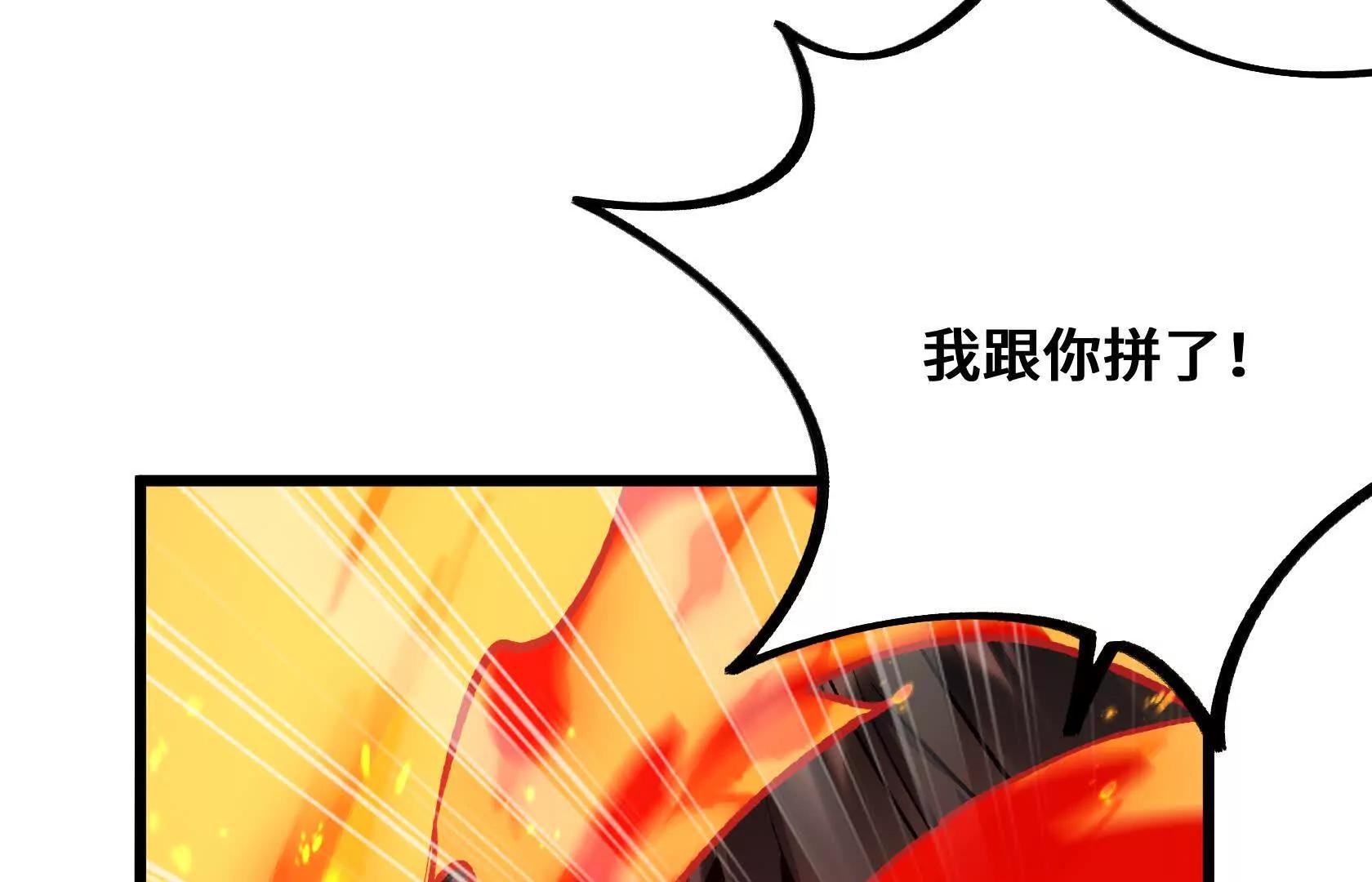 陷入绝境102
