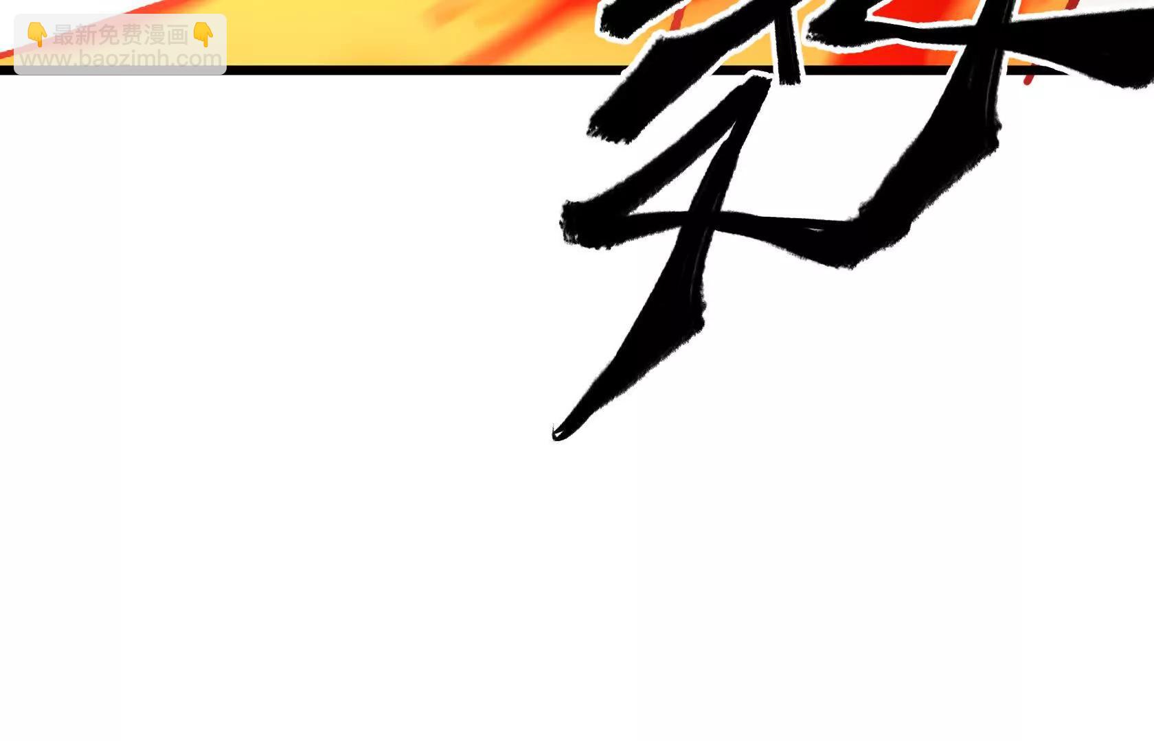 陷入绝境113
