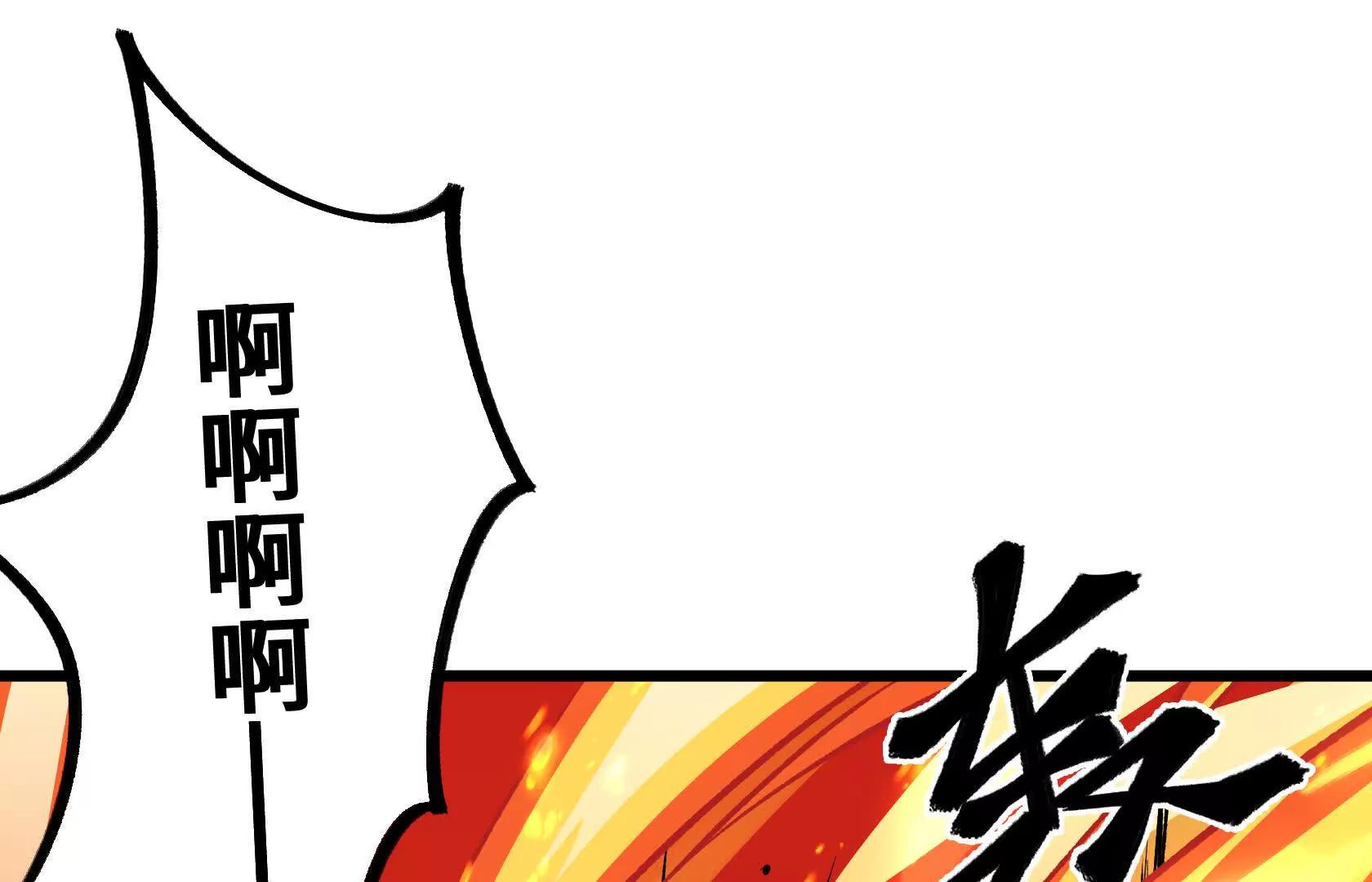 陷入绝境139