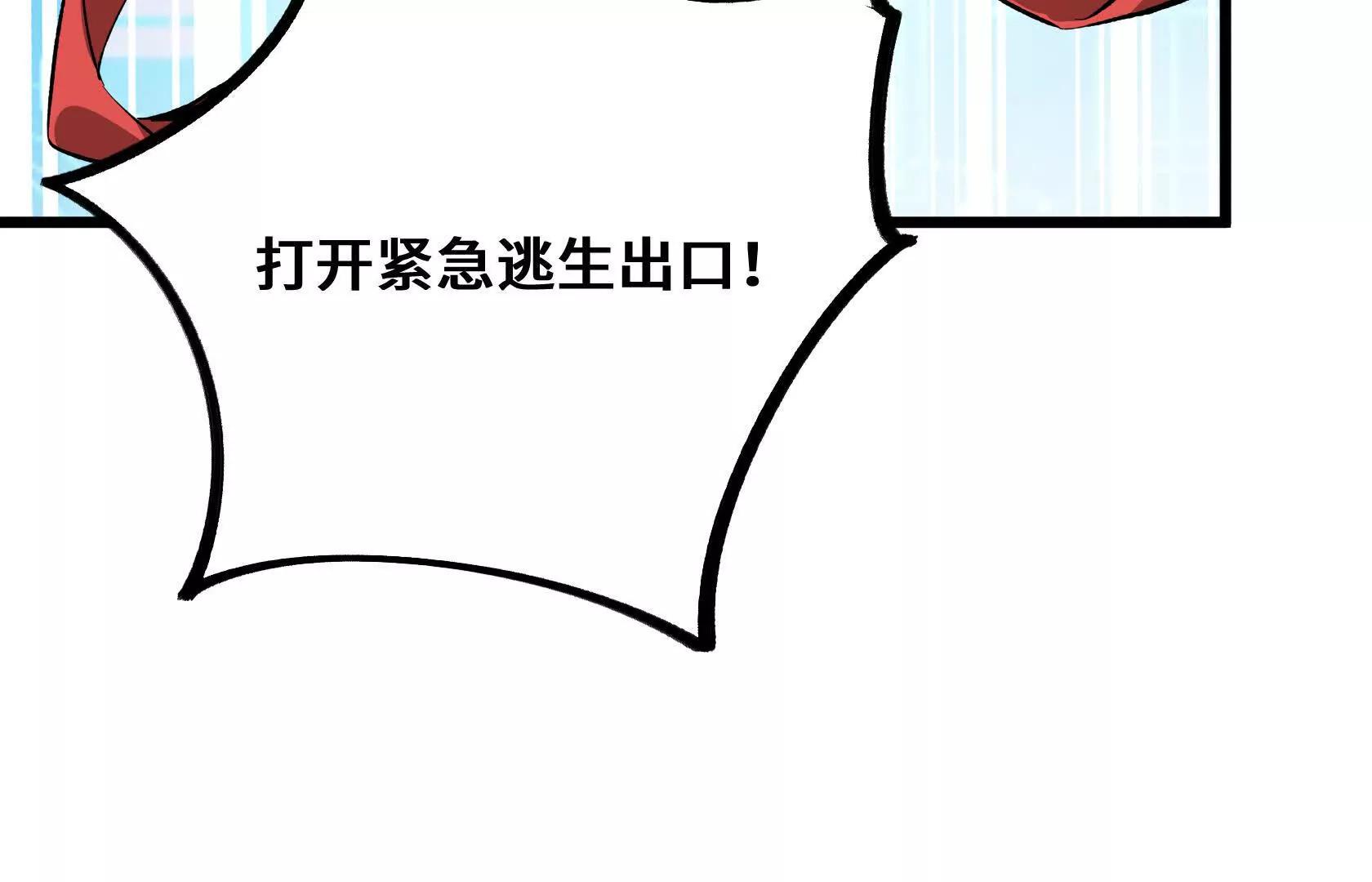陷入绝境158