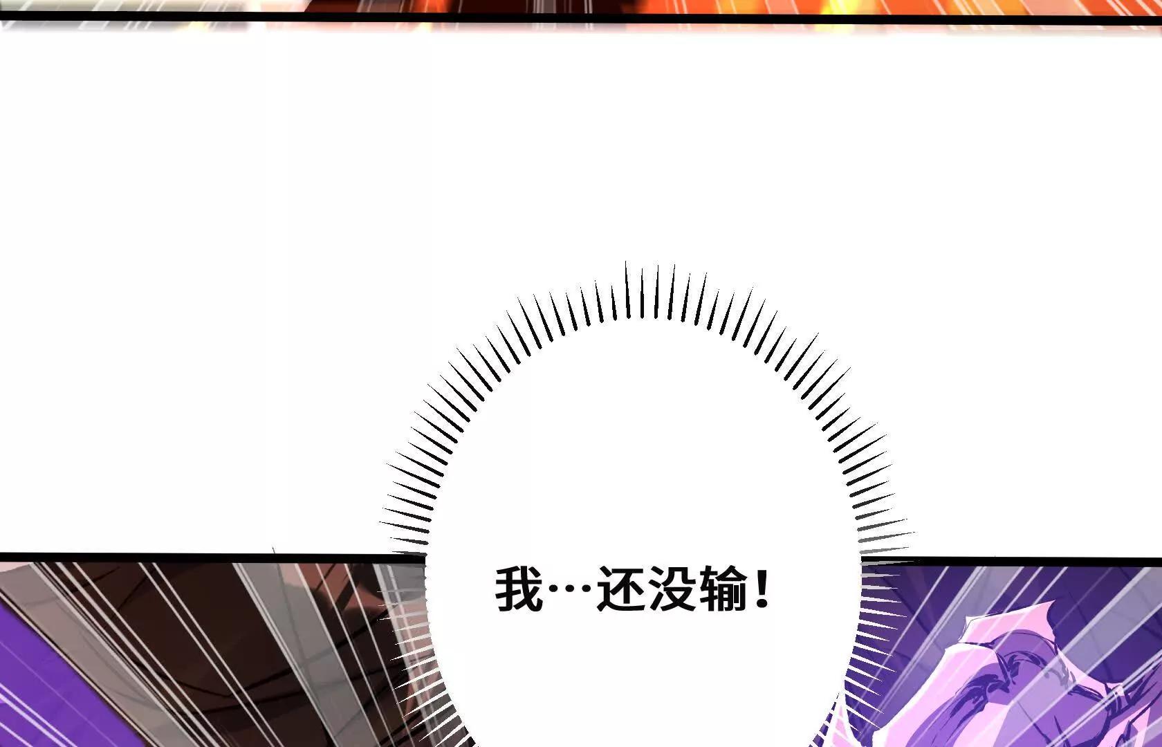 陷入绝境28