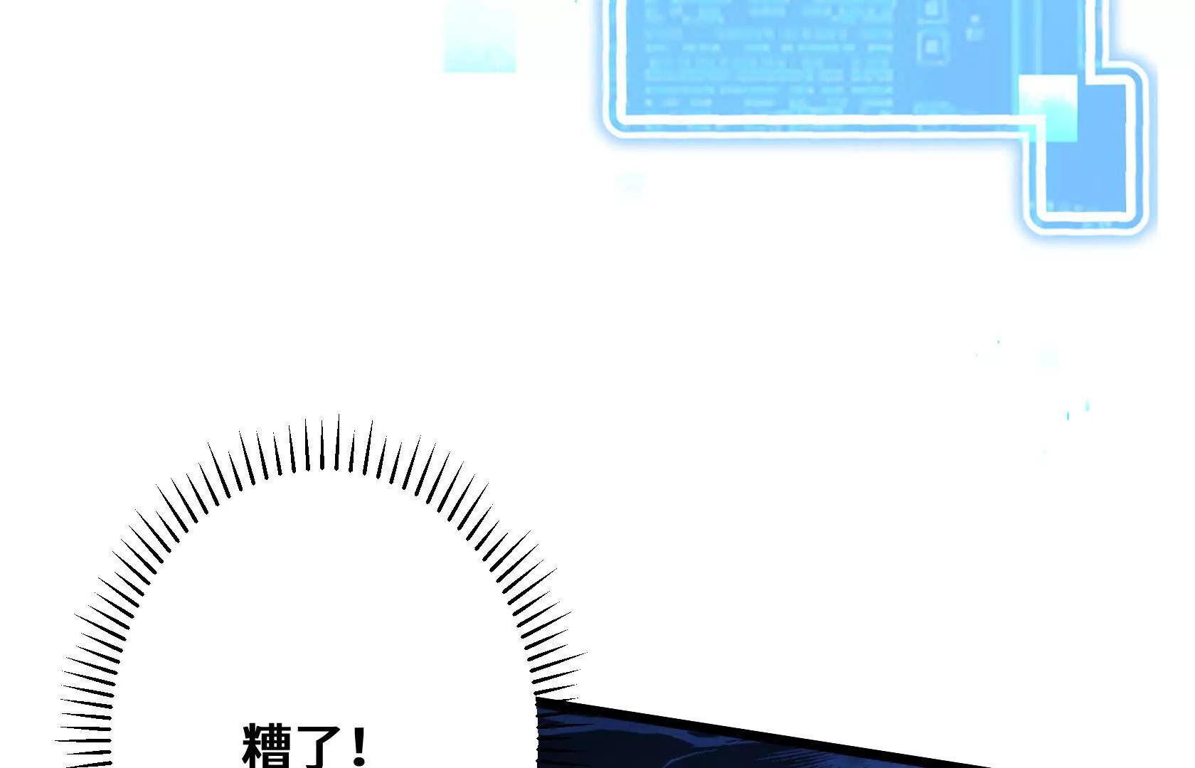 陷入绝境90