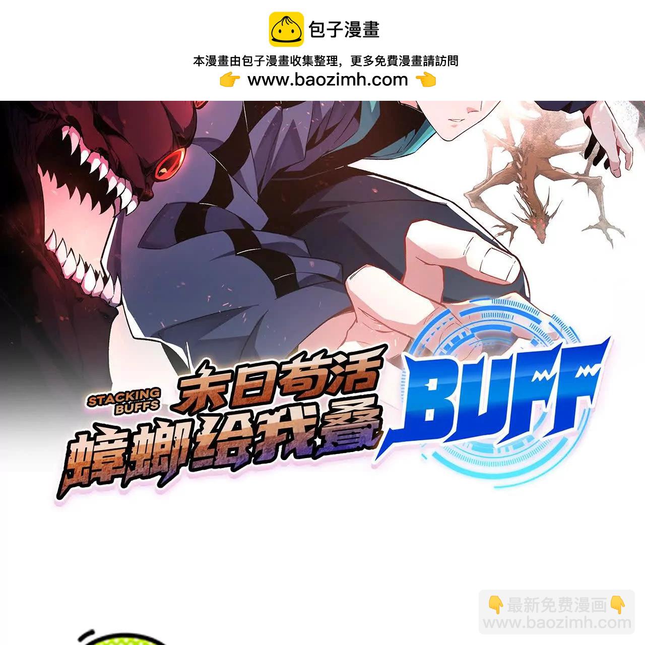 我的BOSS小弟1