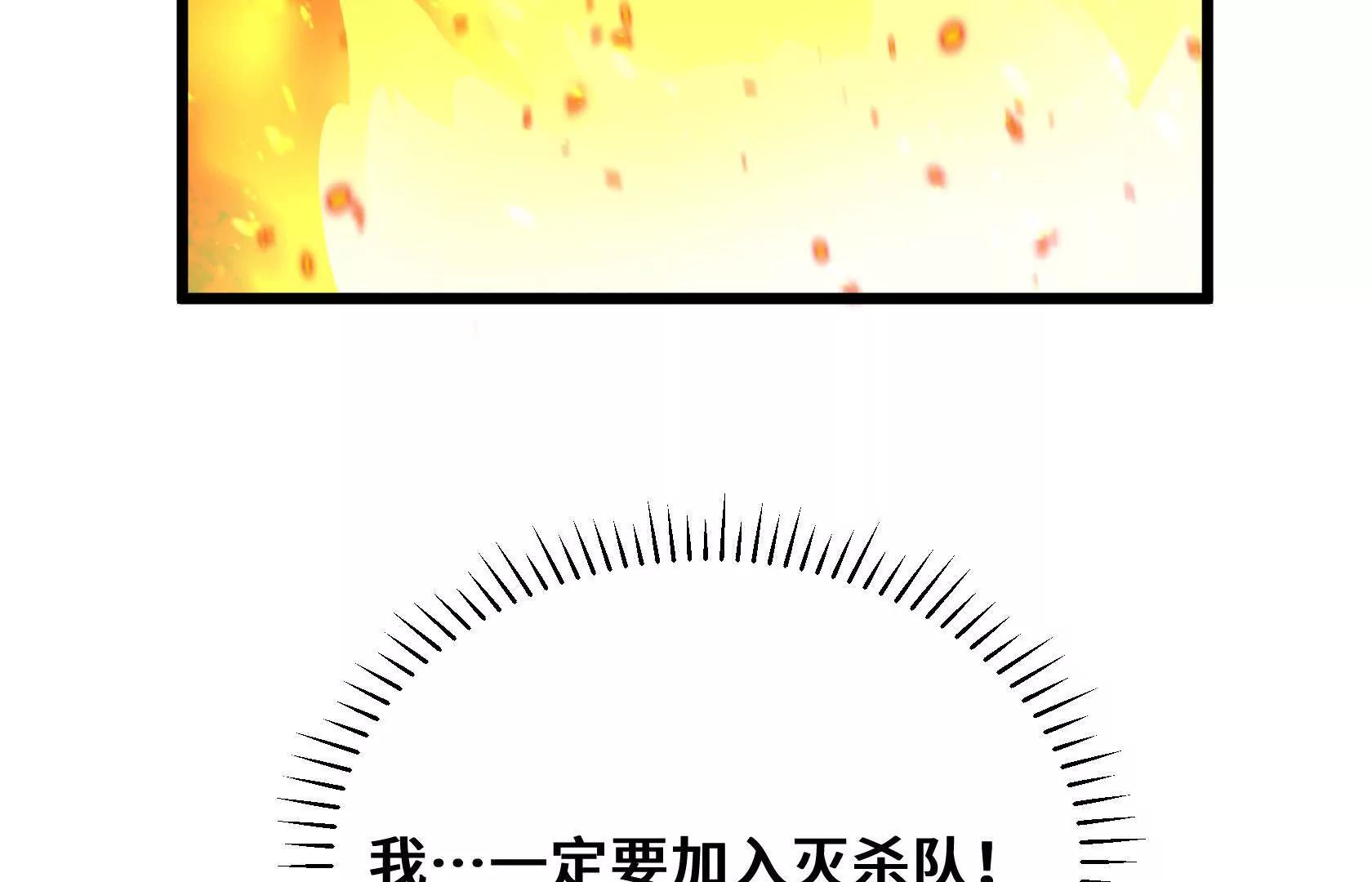 我的BOSS小弟134