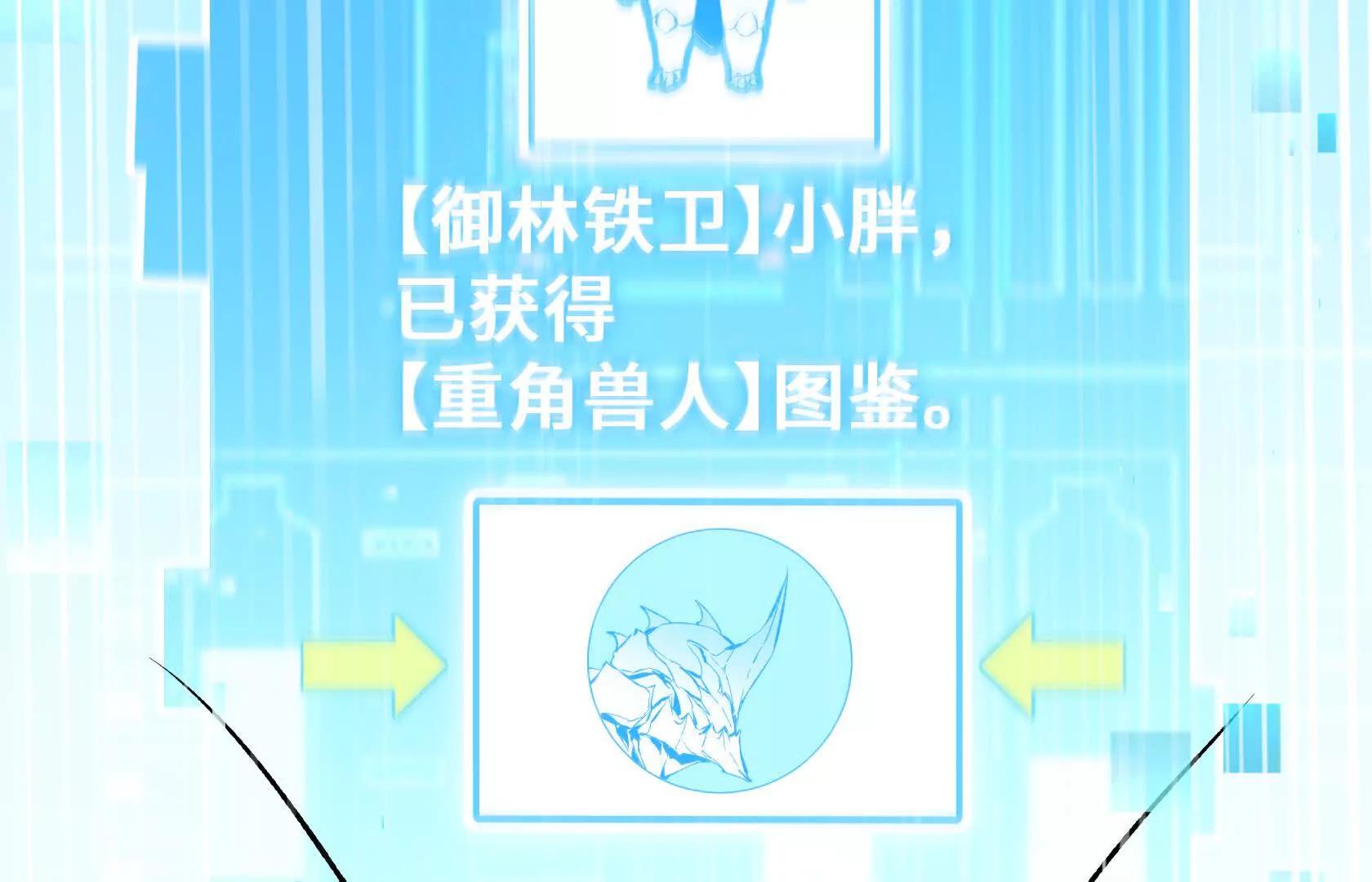 我的BOSS小弟16
