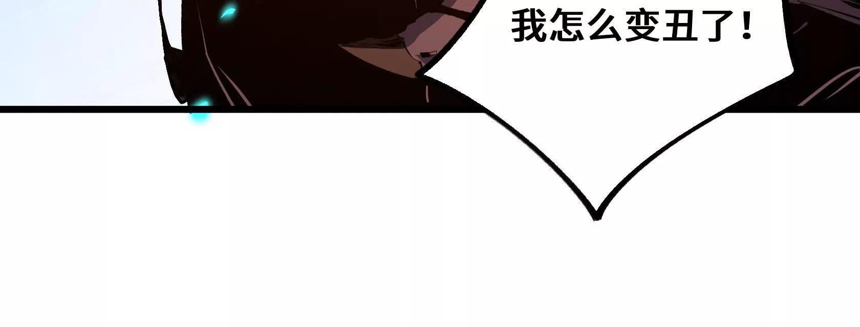 我的BOSS小弟61