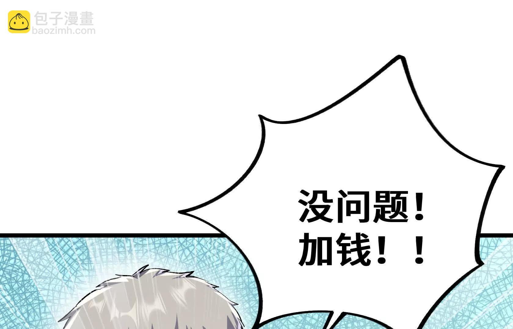 结仇100