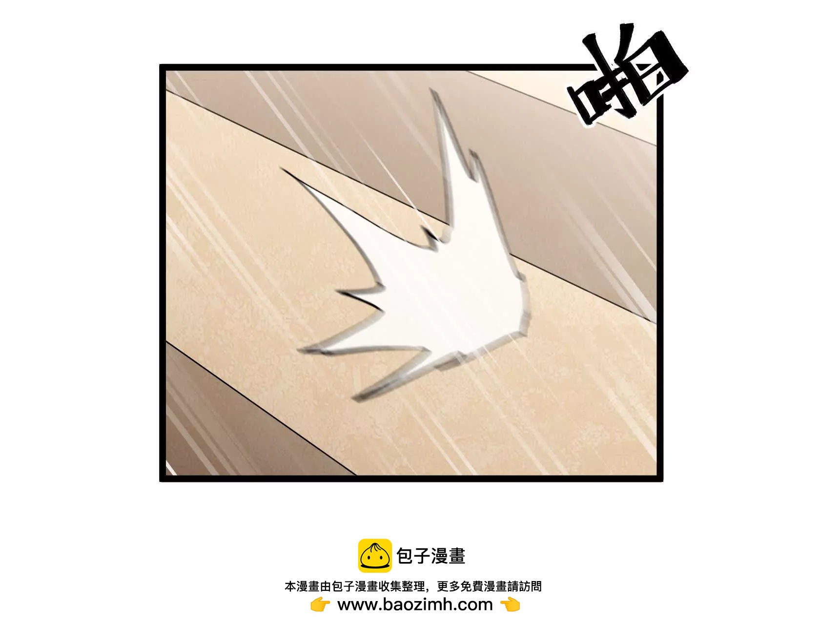 结仇107