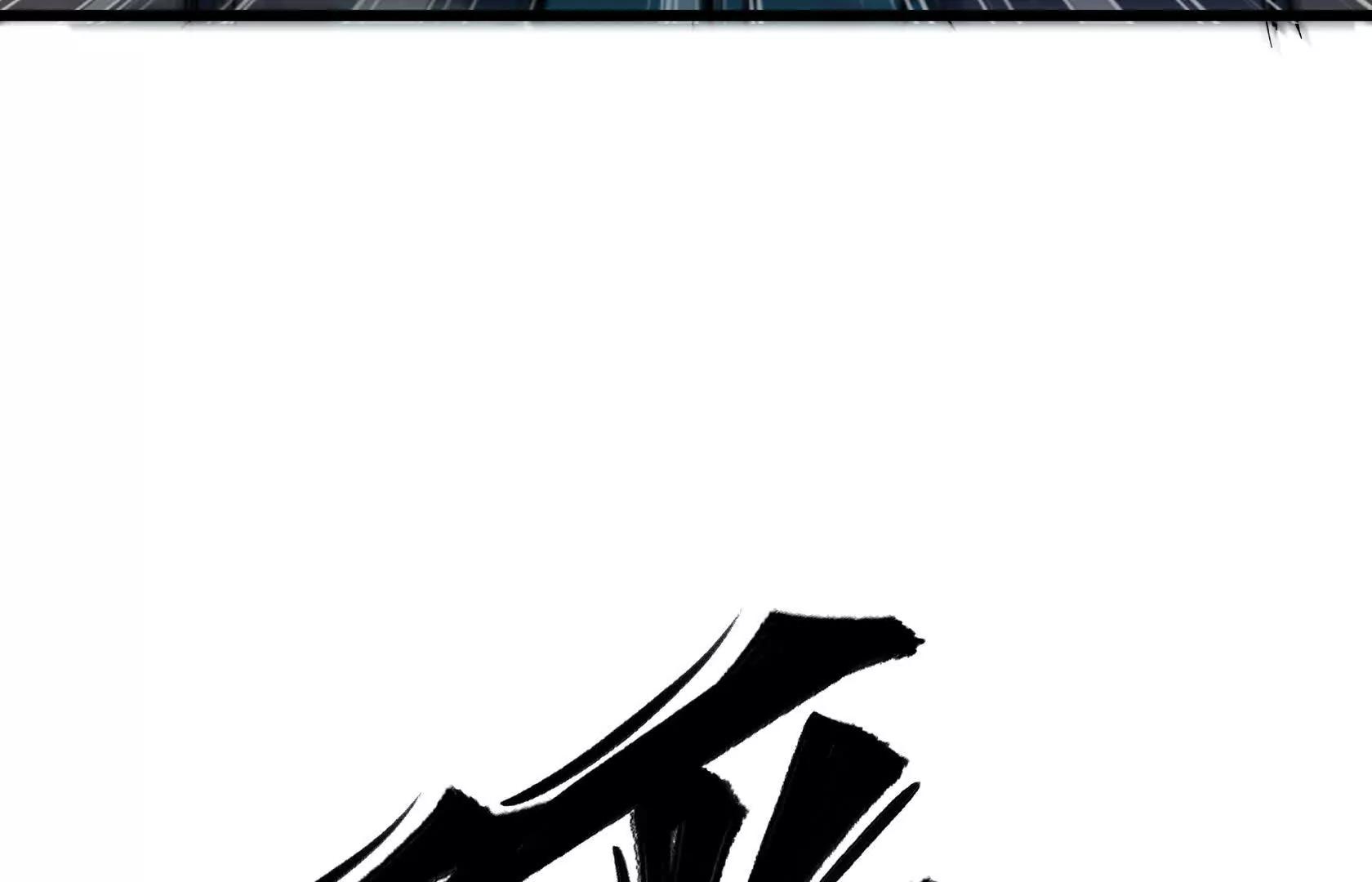 结仇110