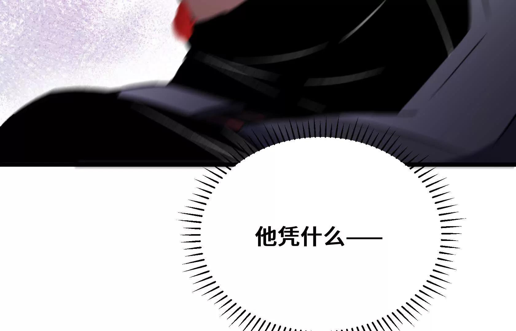结仇118
