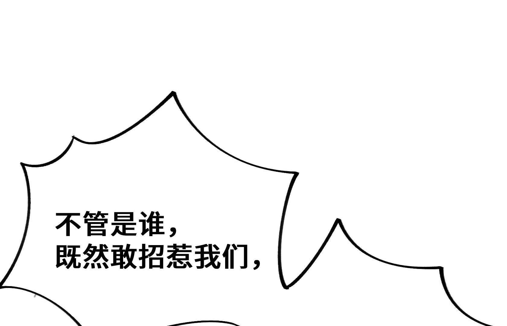 结仇140