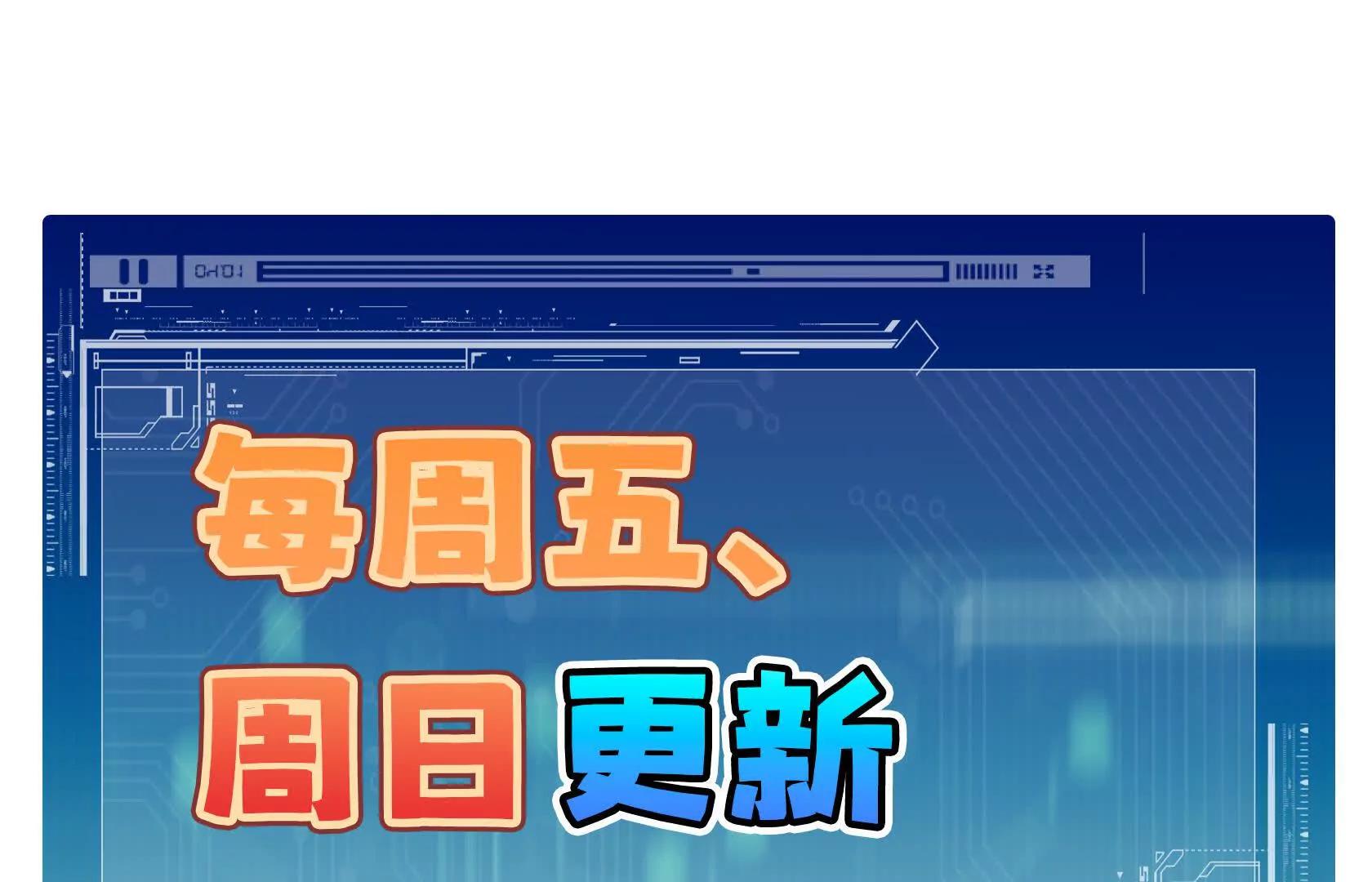 结仇146