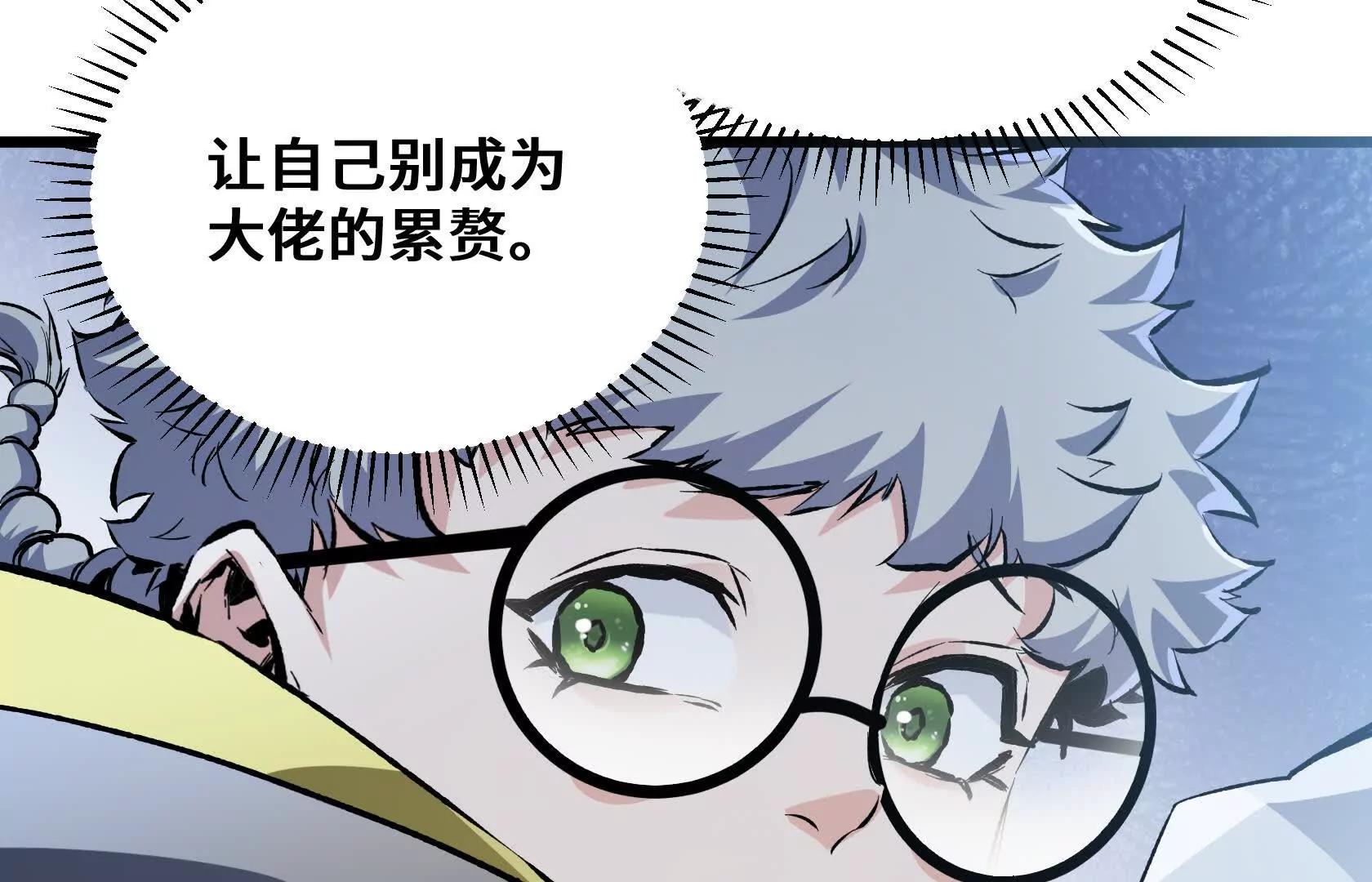结仇31