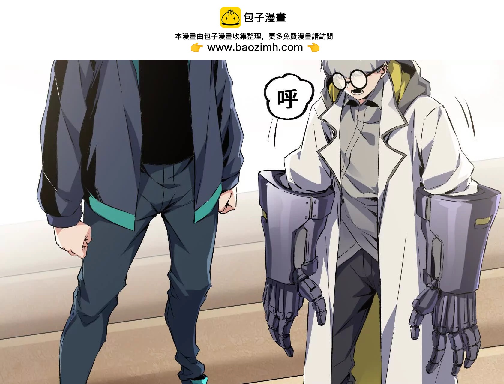 结仇45