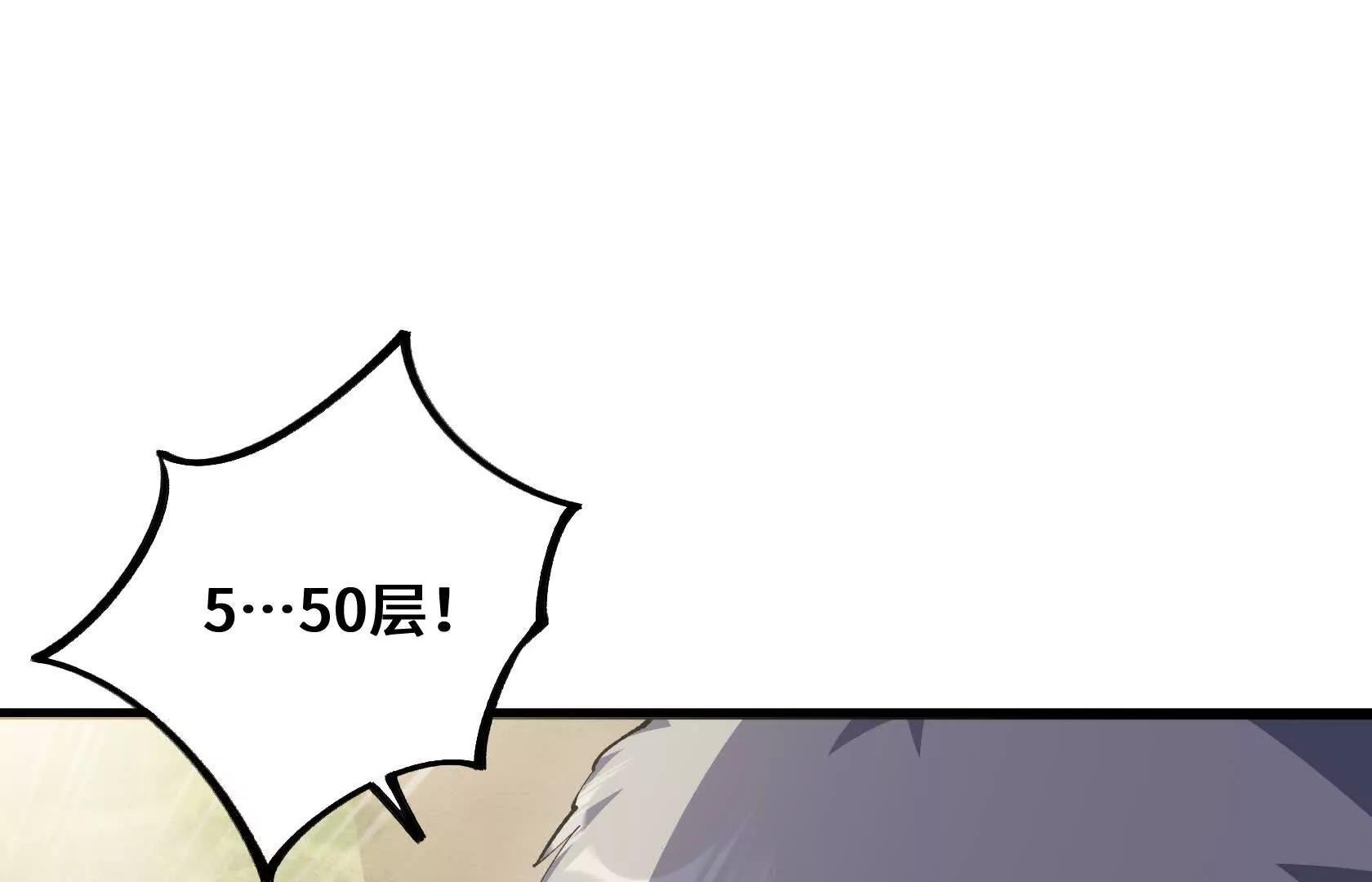 结仇51