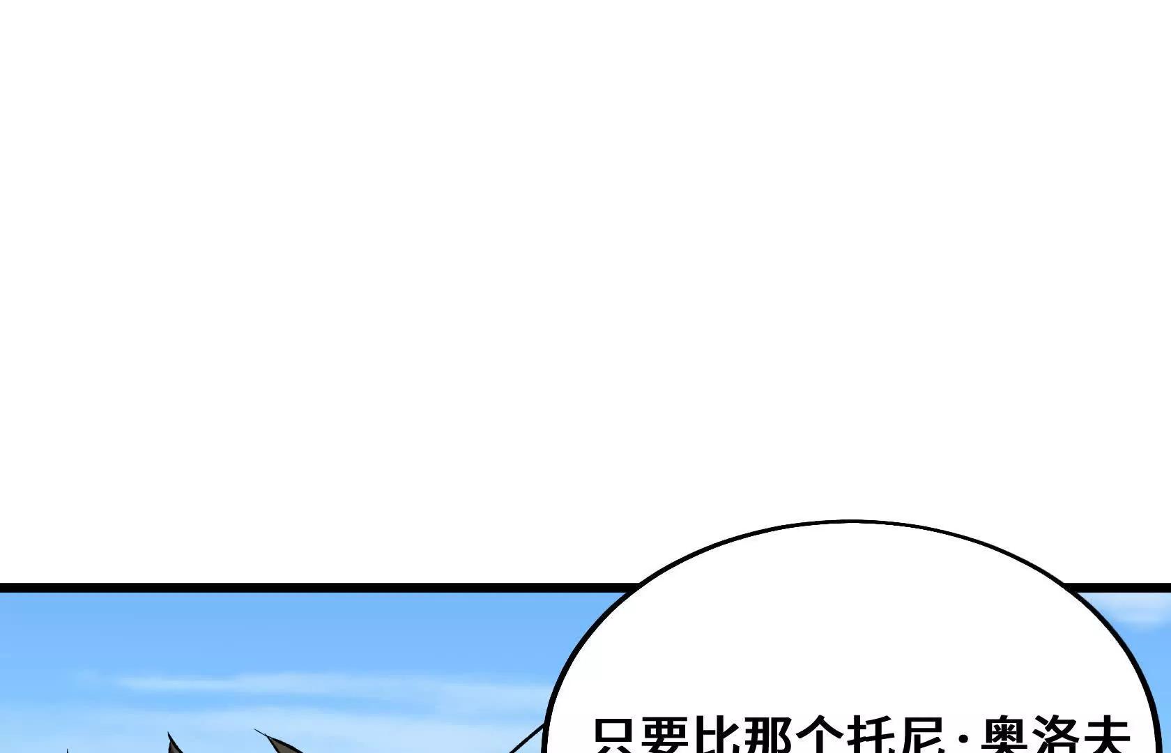 结仇54
