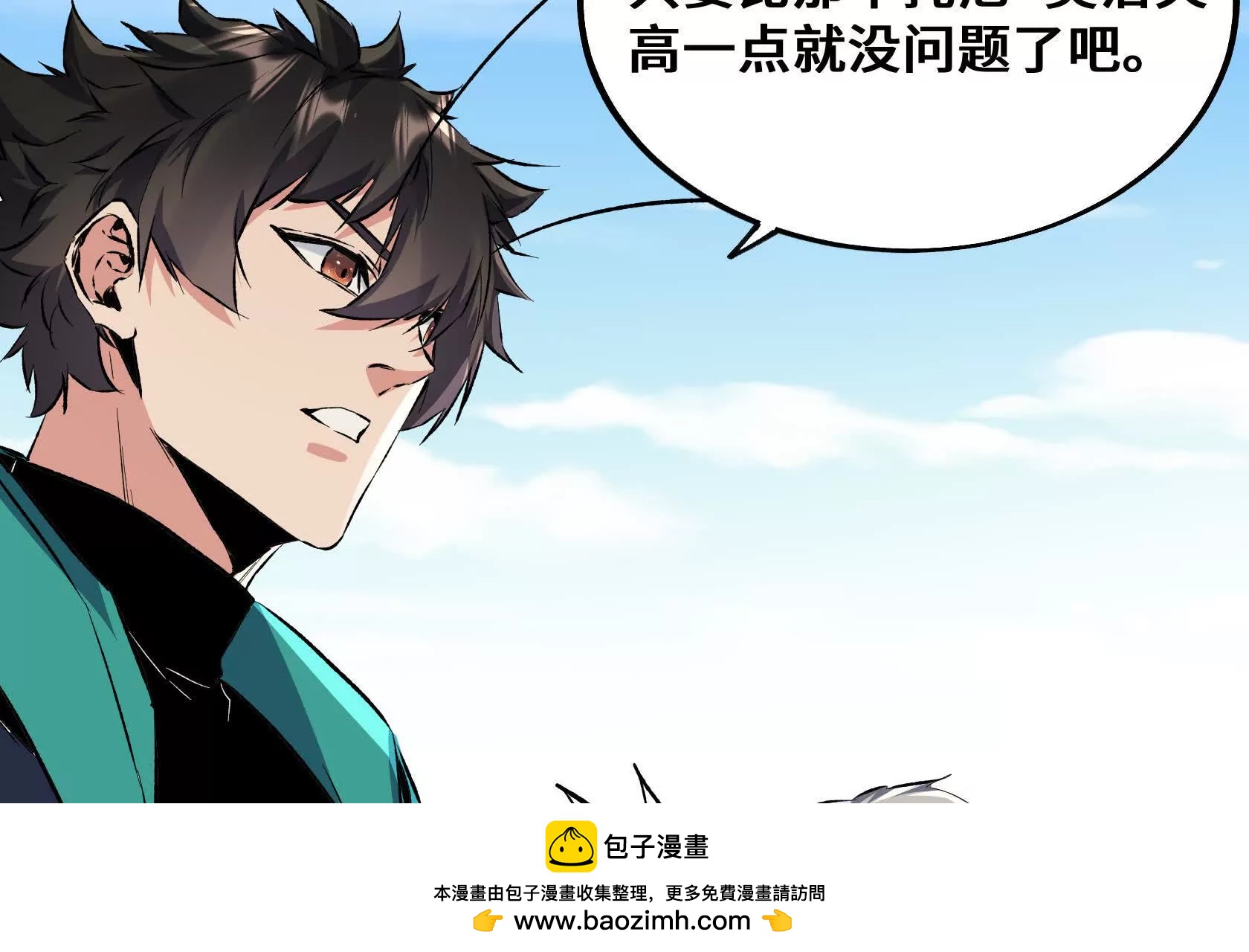 结仇55