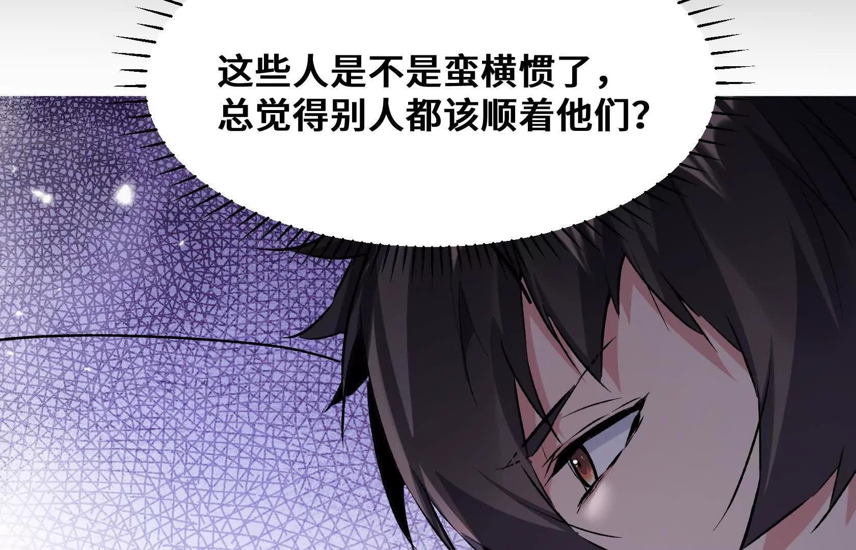 结仇91
