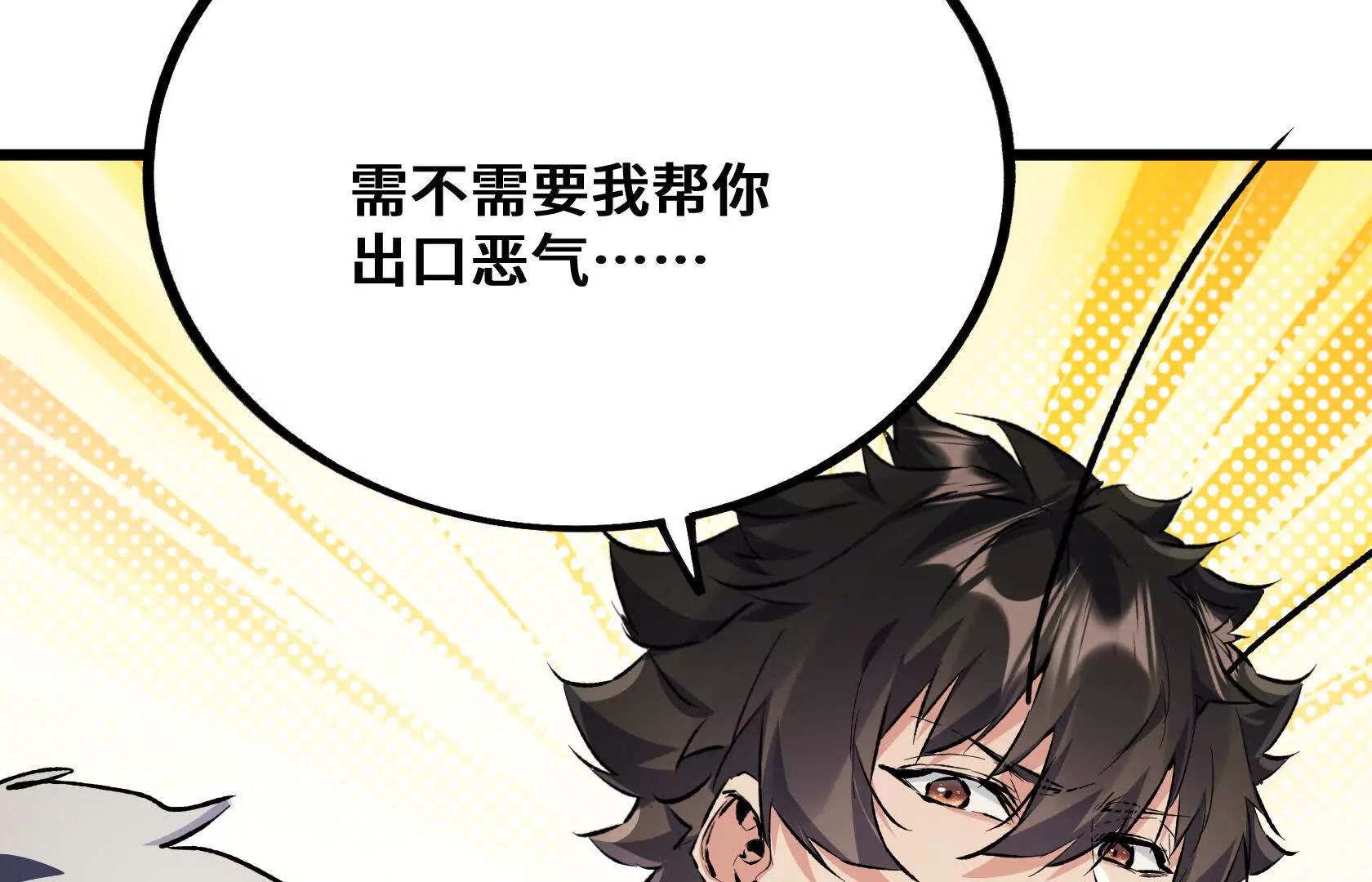 结仇96