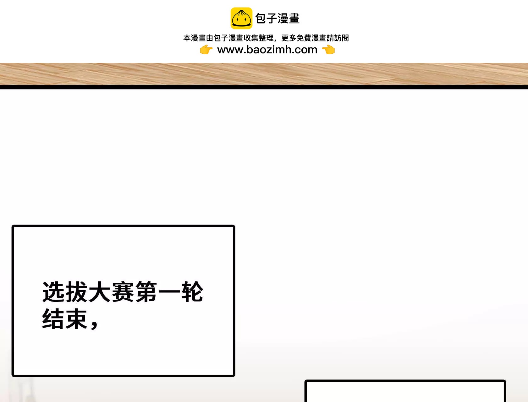 地下拍卖会12