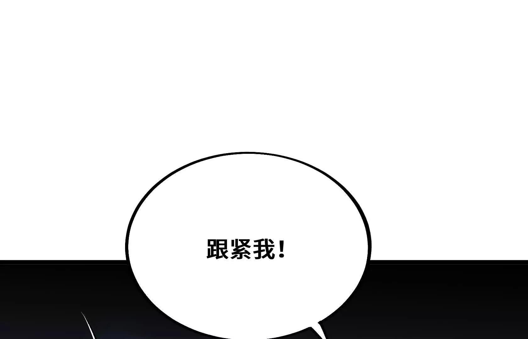 地下拍卖会120
