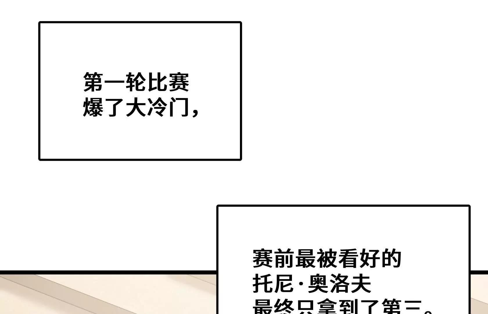 地下拍卖会18