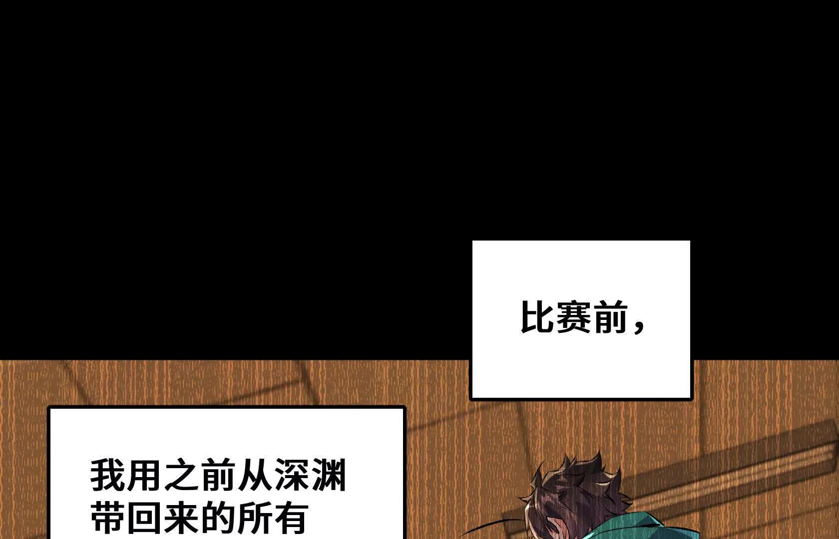 地下拍卖会22