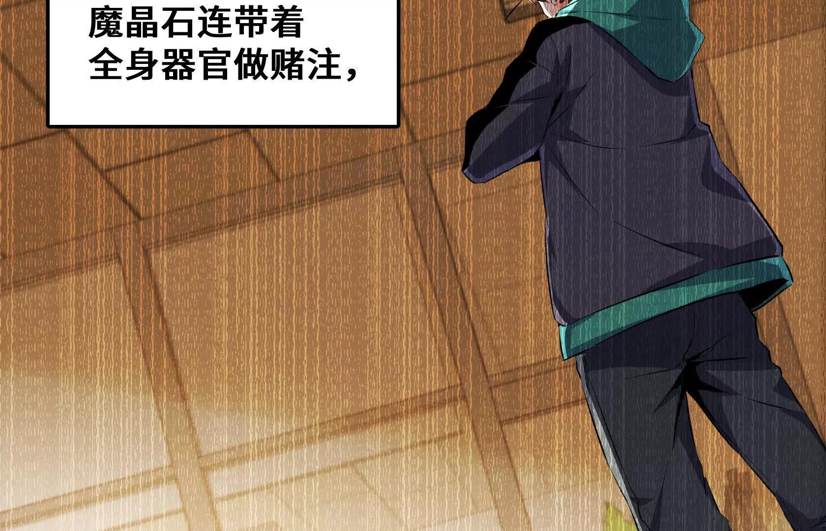 地下拍卖会23