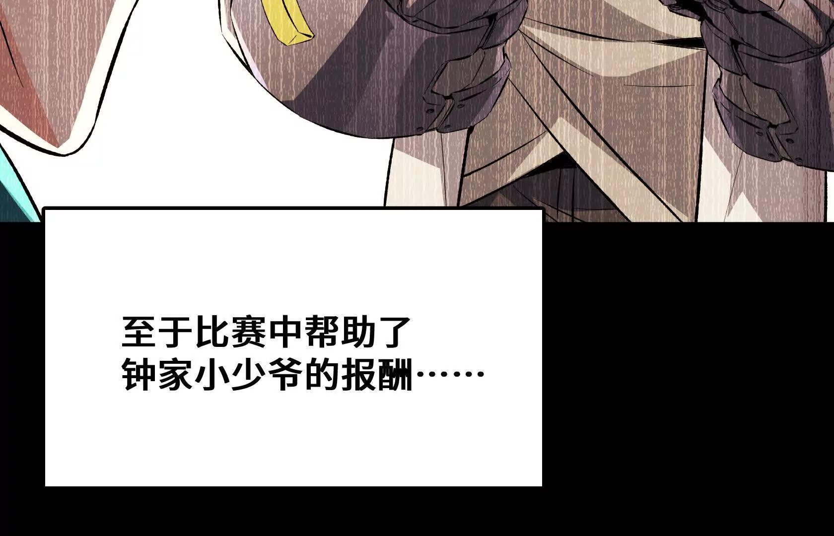 地下拍卖会38