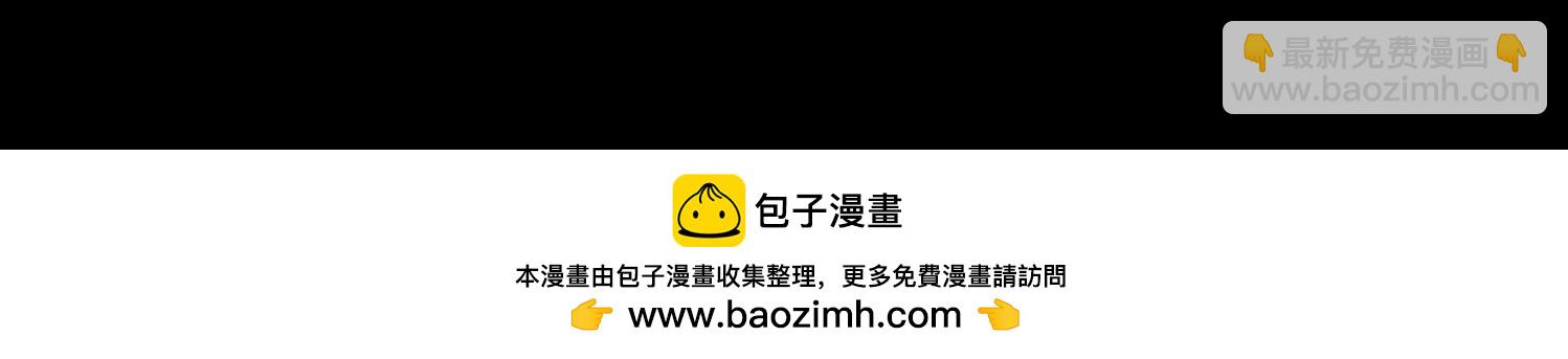 弱肉强食的世界107
