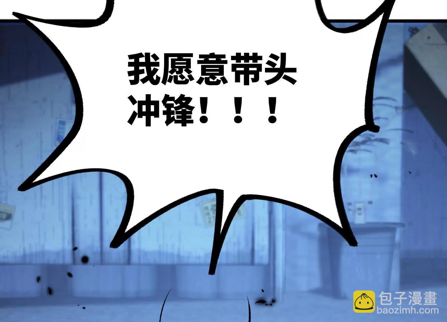 弱肉强食的世界111
