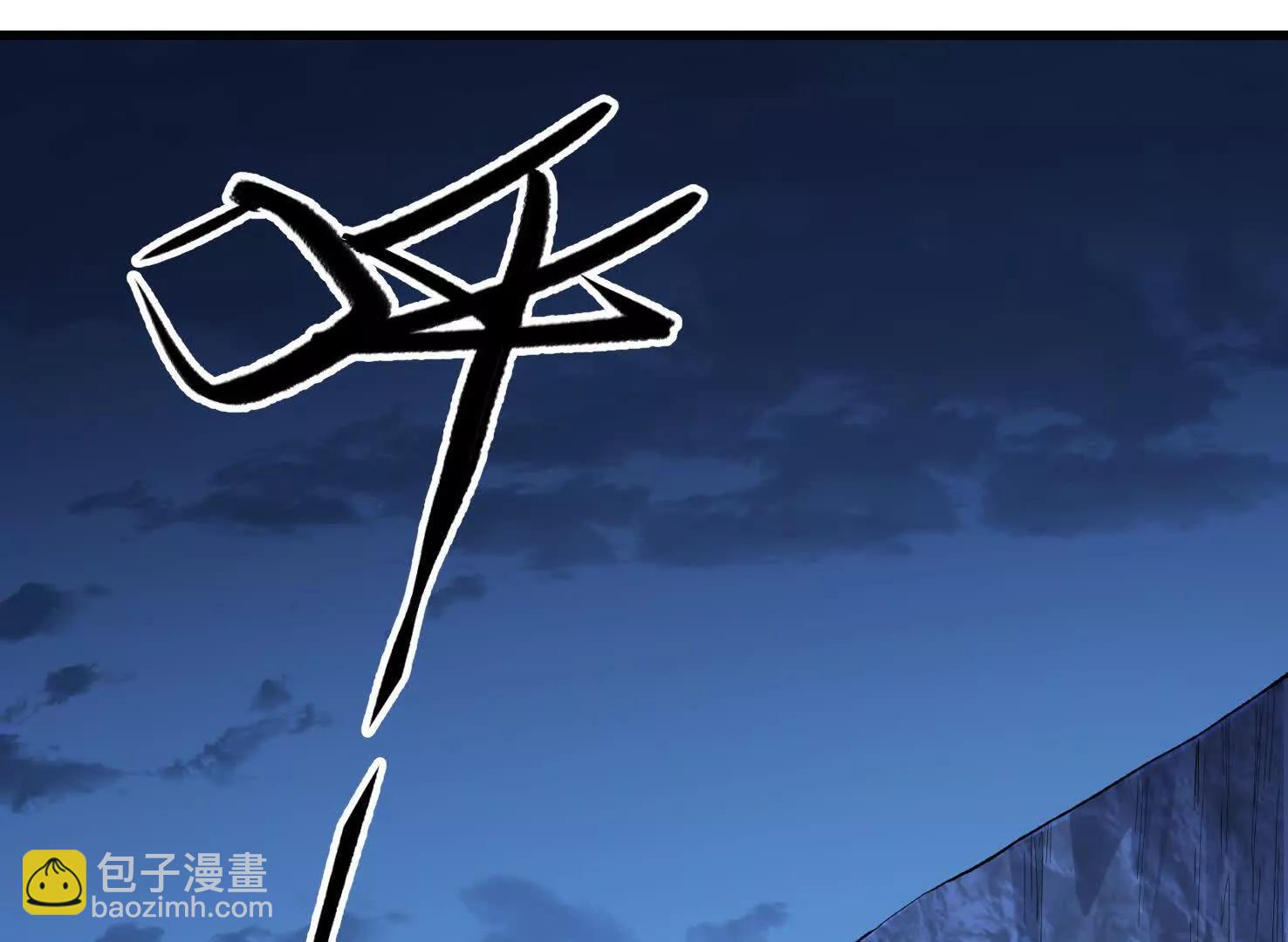弱肉强食的世界119