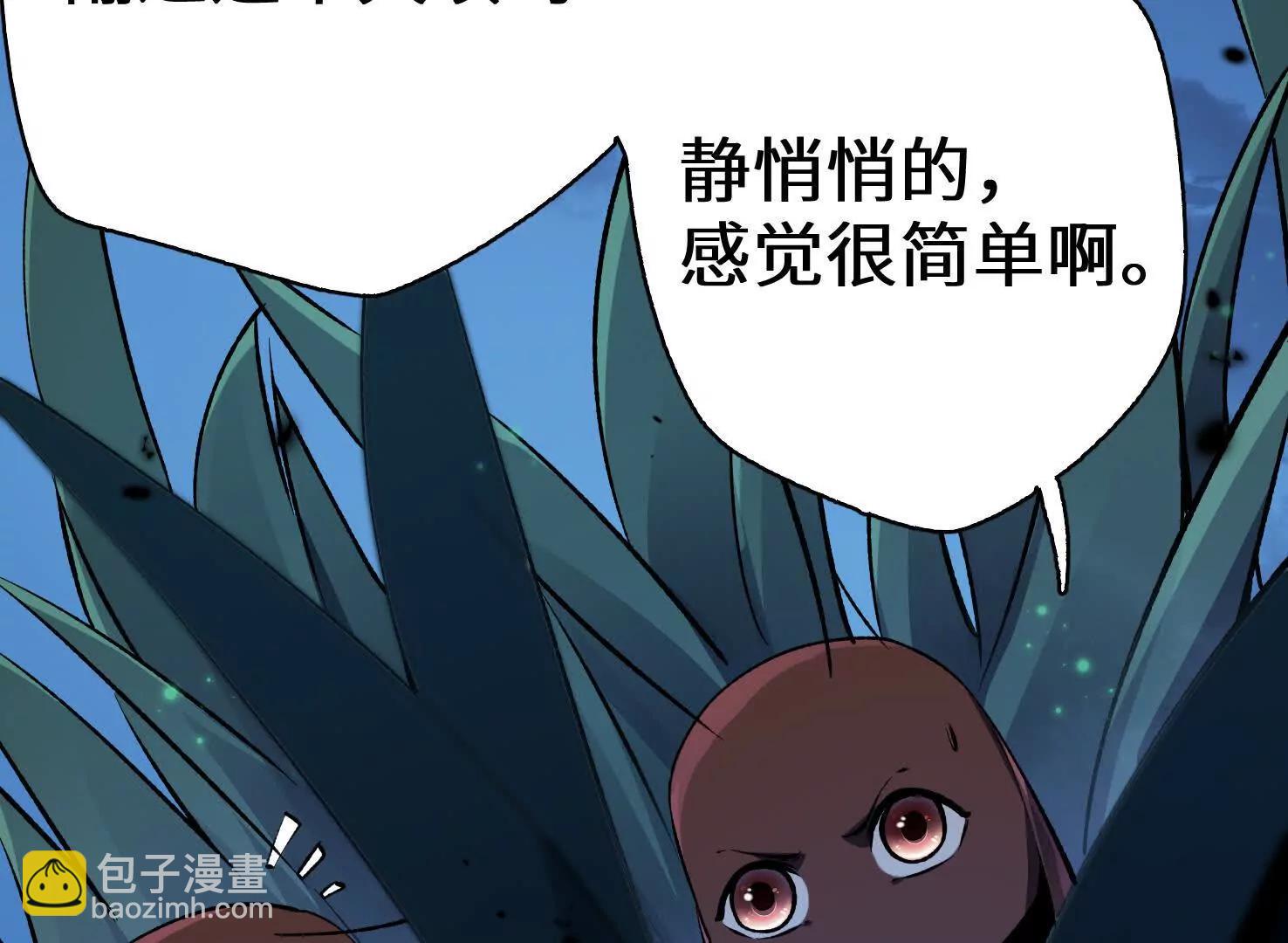 弱肉强食的世界123