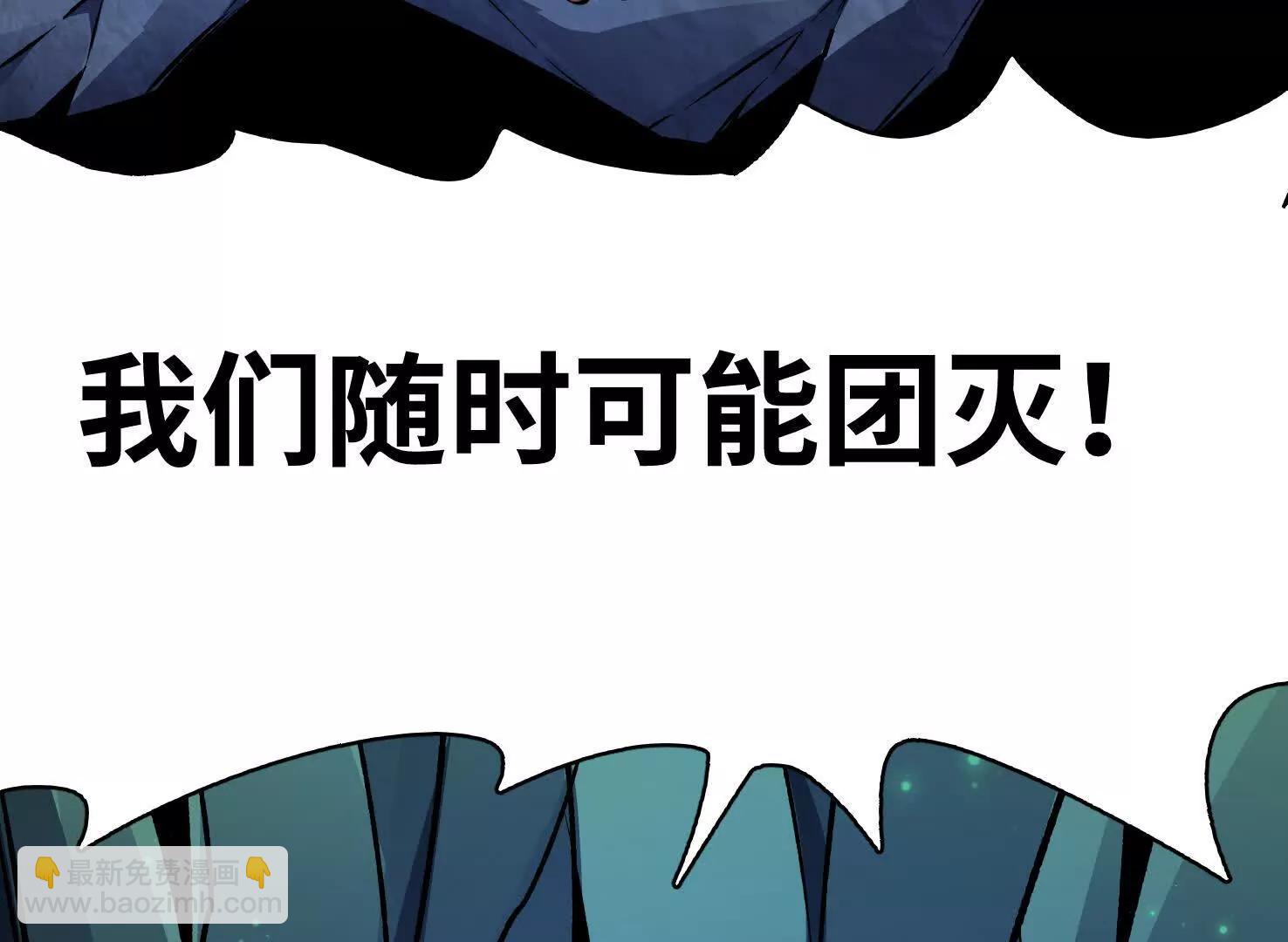 弱肉强食的世界131