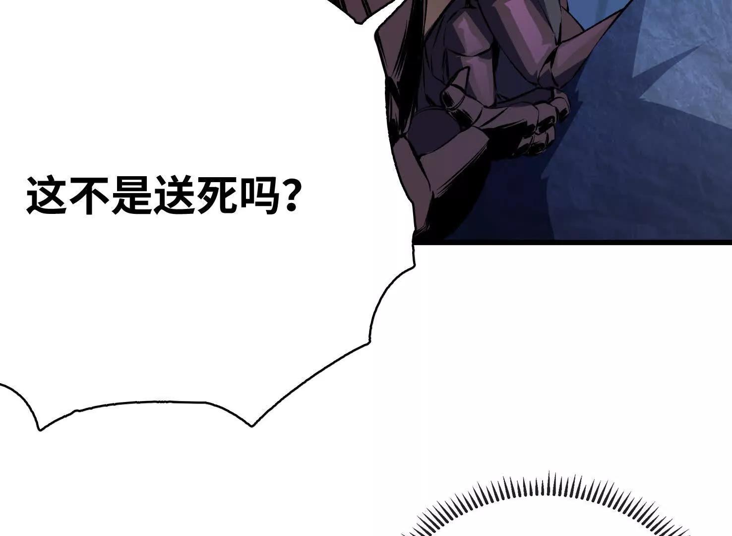 弱肉强食的世界133