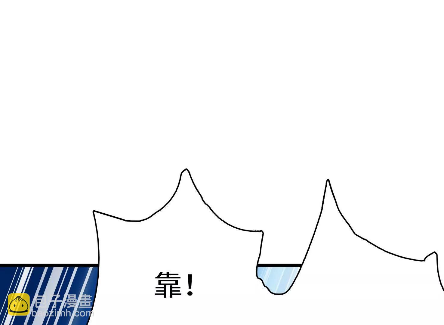 弱肉强食的世界136
