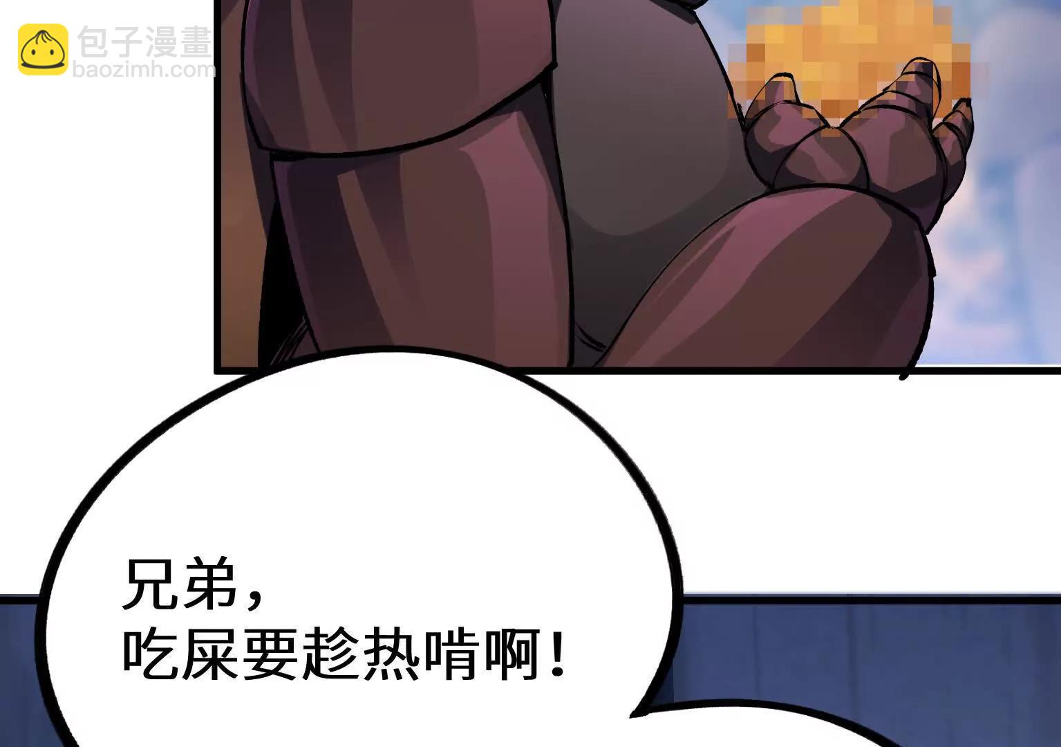 弱肉强食的世界14
