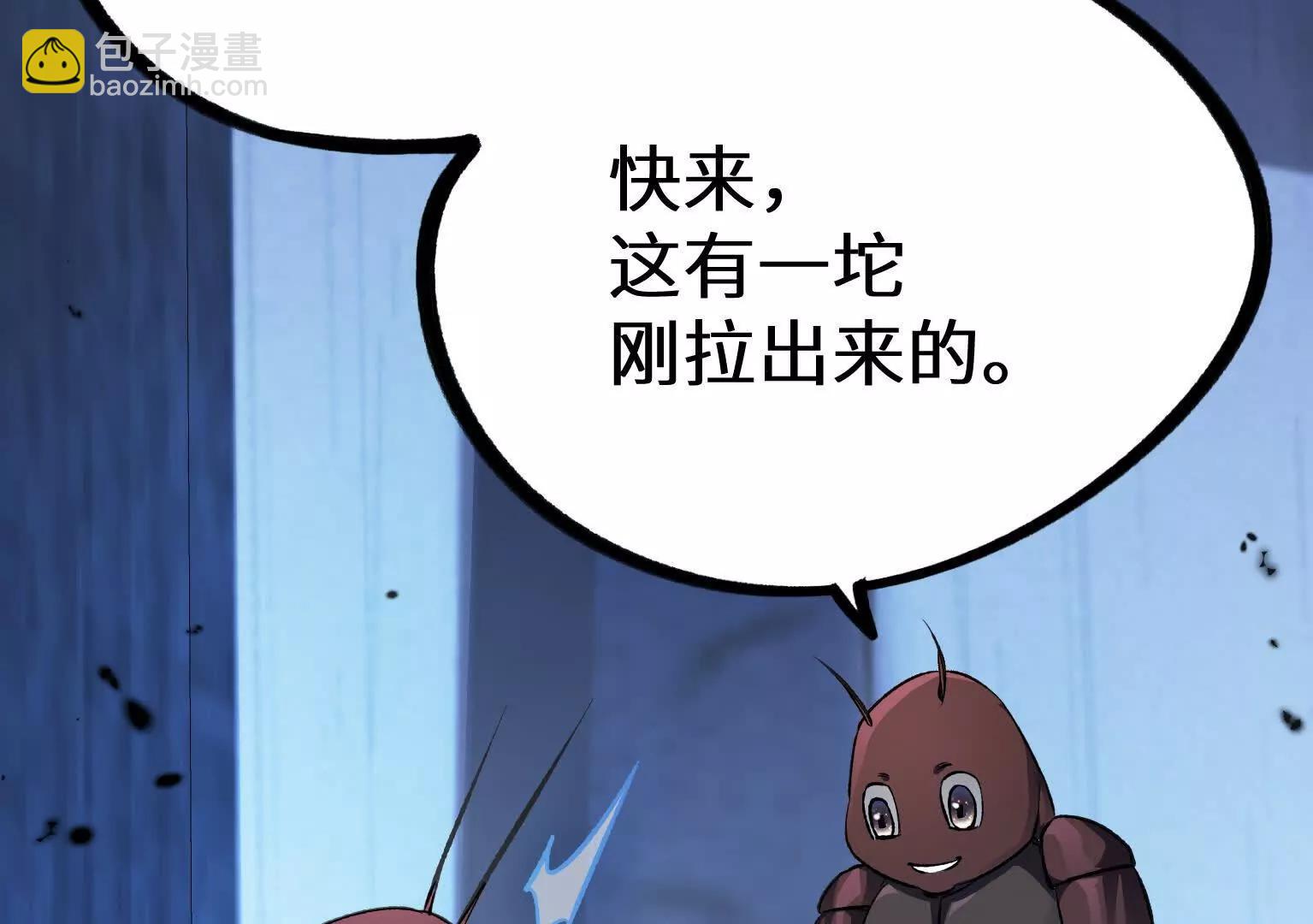 弱肉强食的世界15