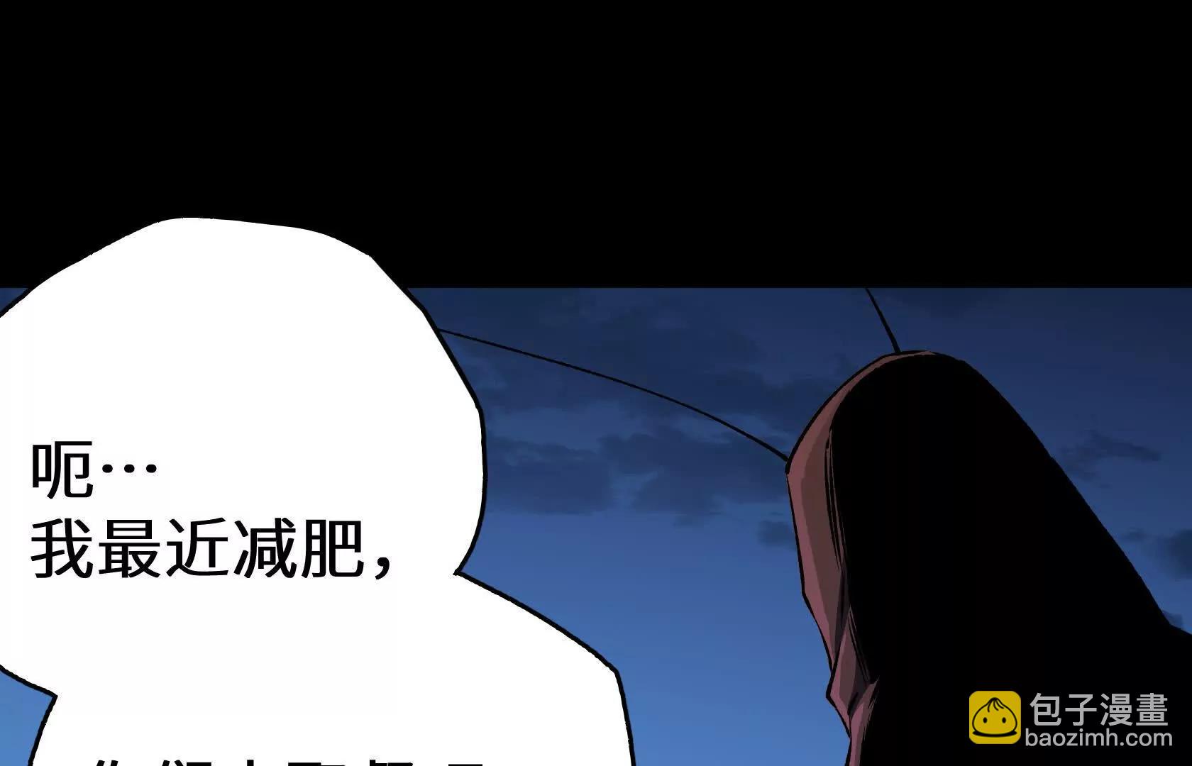 弱肉强食的世界153