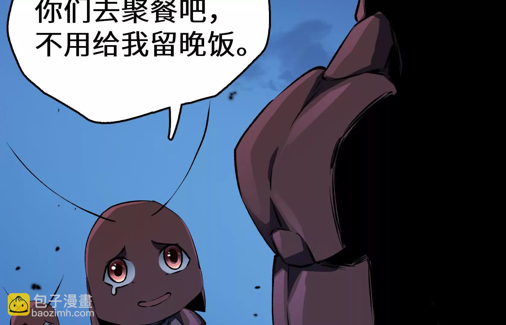 弱肉强食的世界154