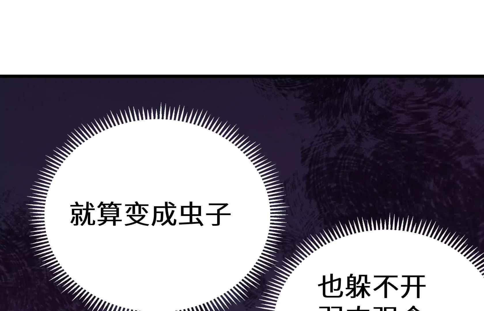 弱肉强食的世界169