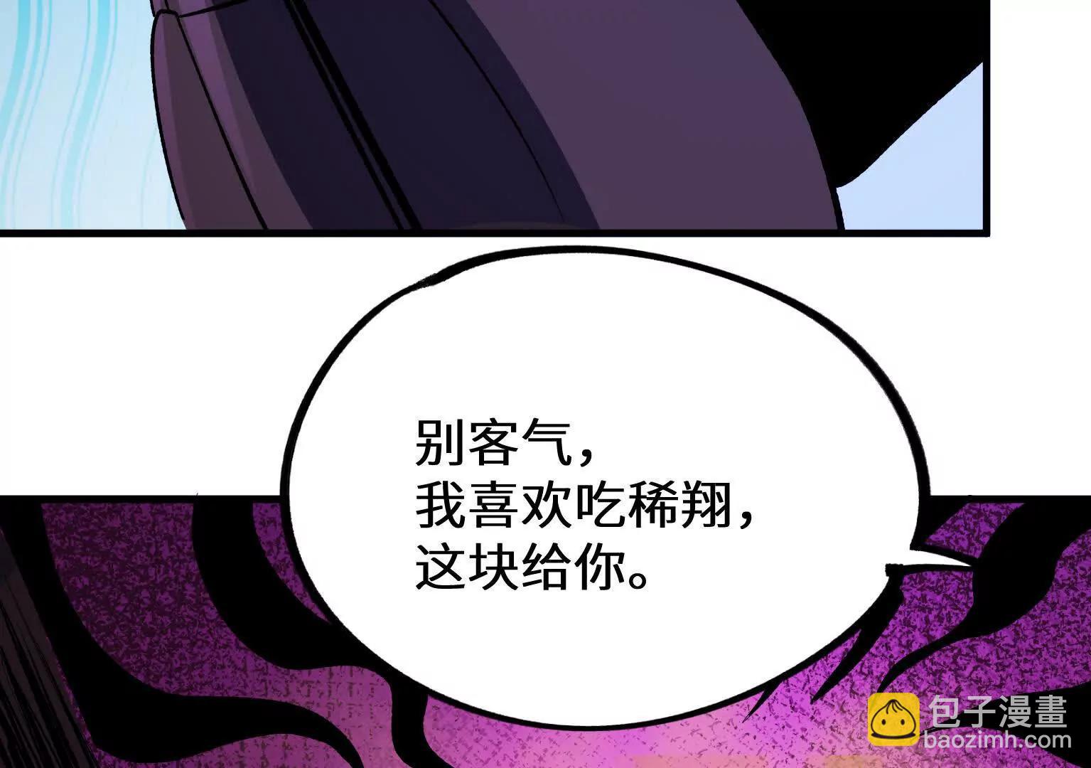 弱肉强食的世界18