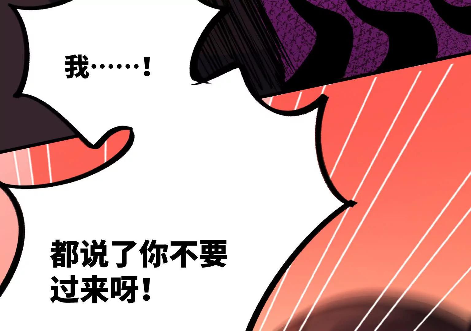 弱肉强食的世界20