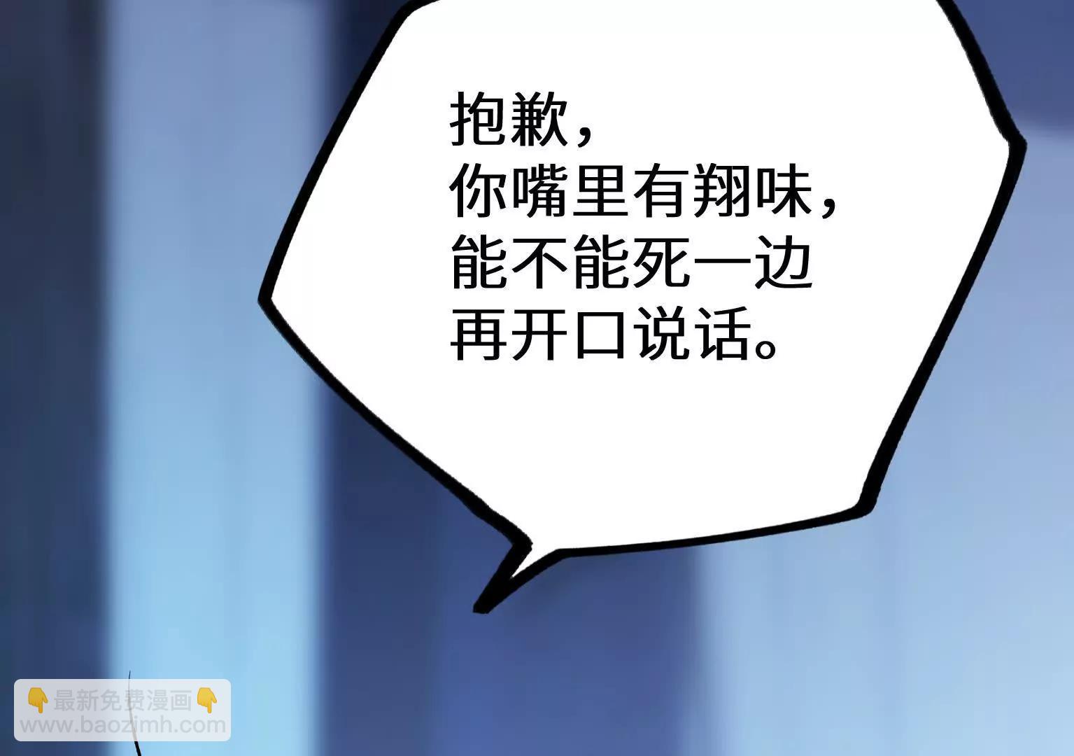 弱肉强食的世界26
