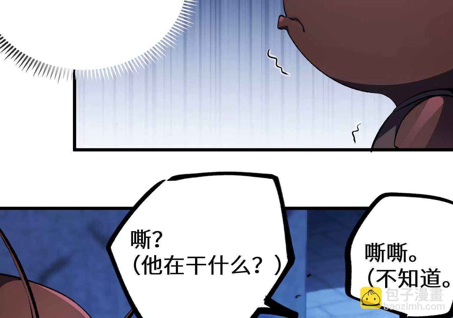 弱肉强食的世界3