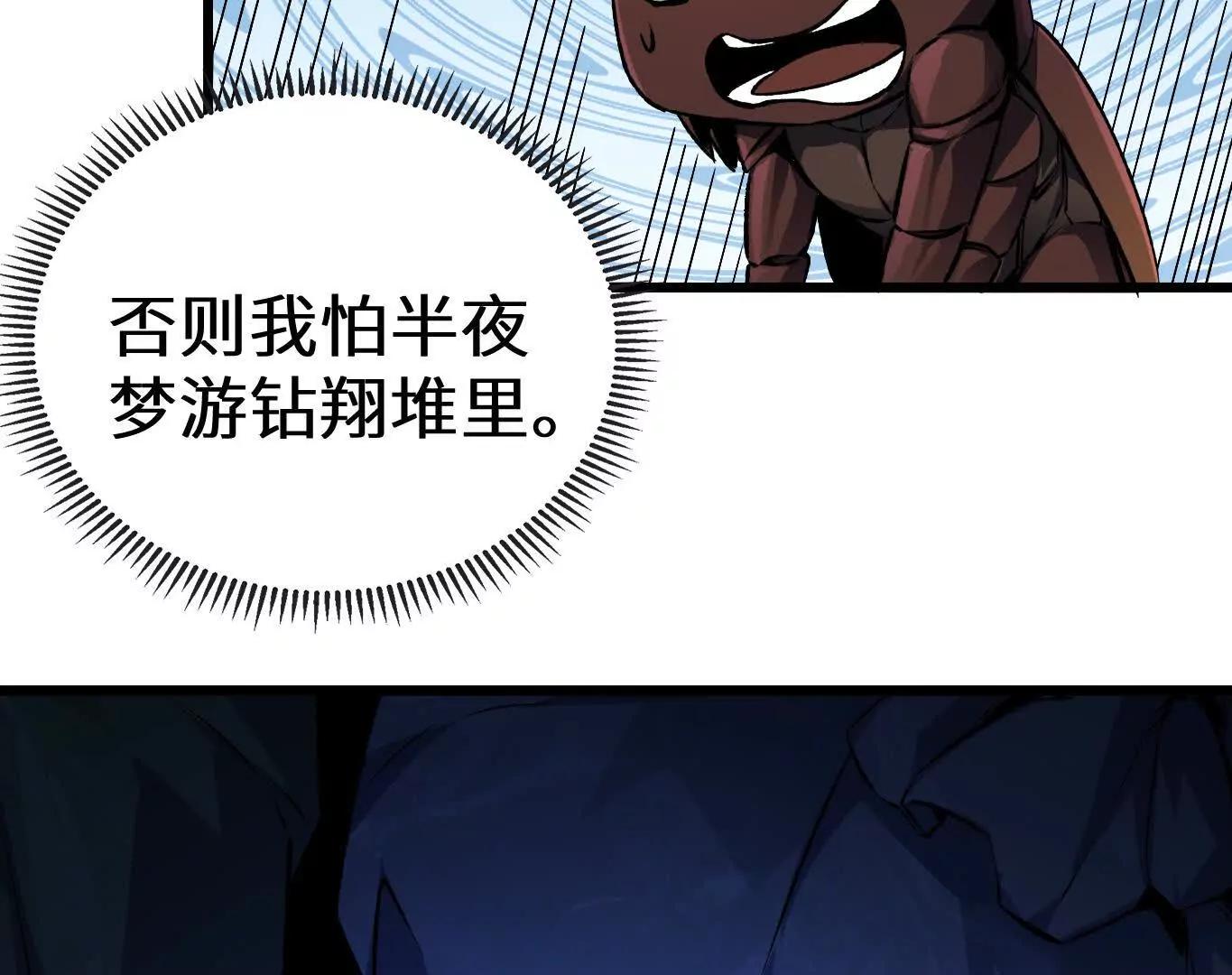 弱肉强食的世界32