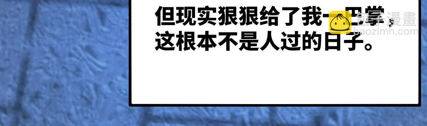 弱肉强食的世界59