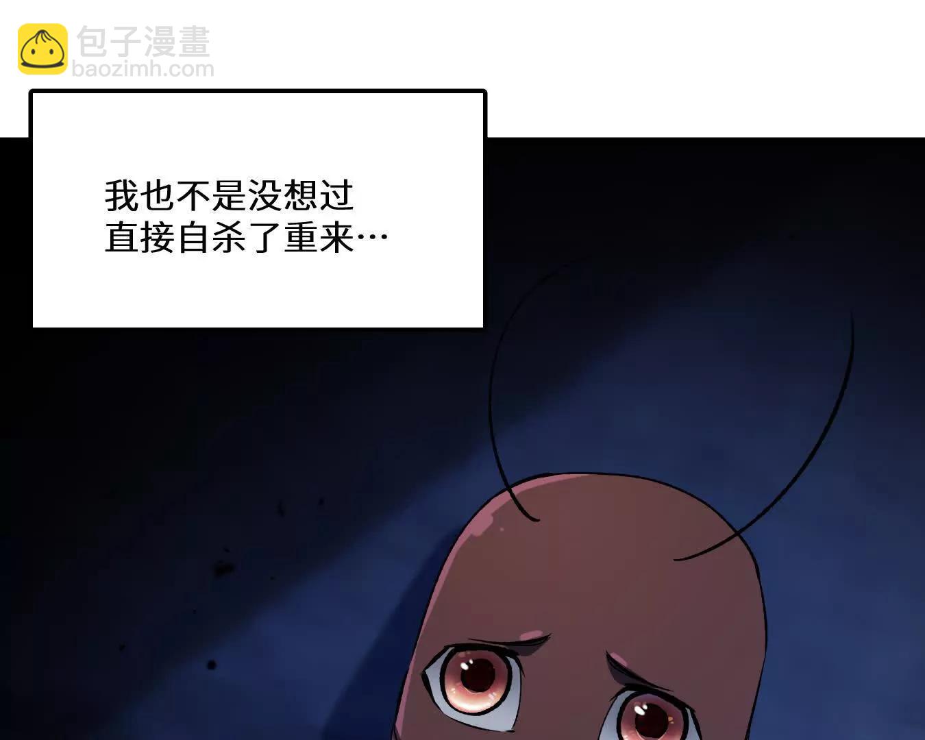 弱肉强食的世界60