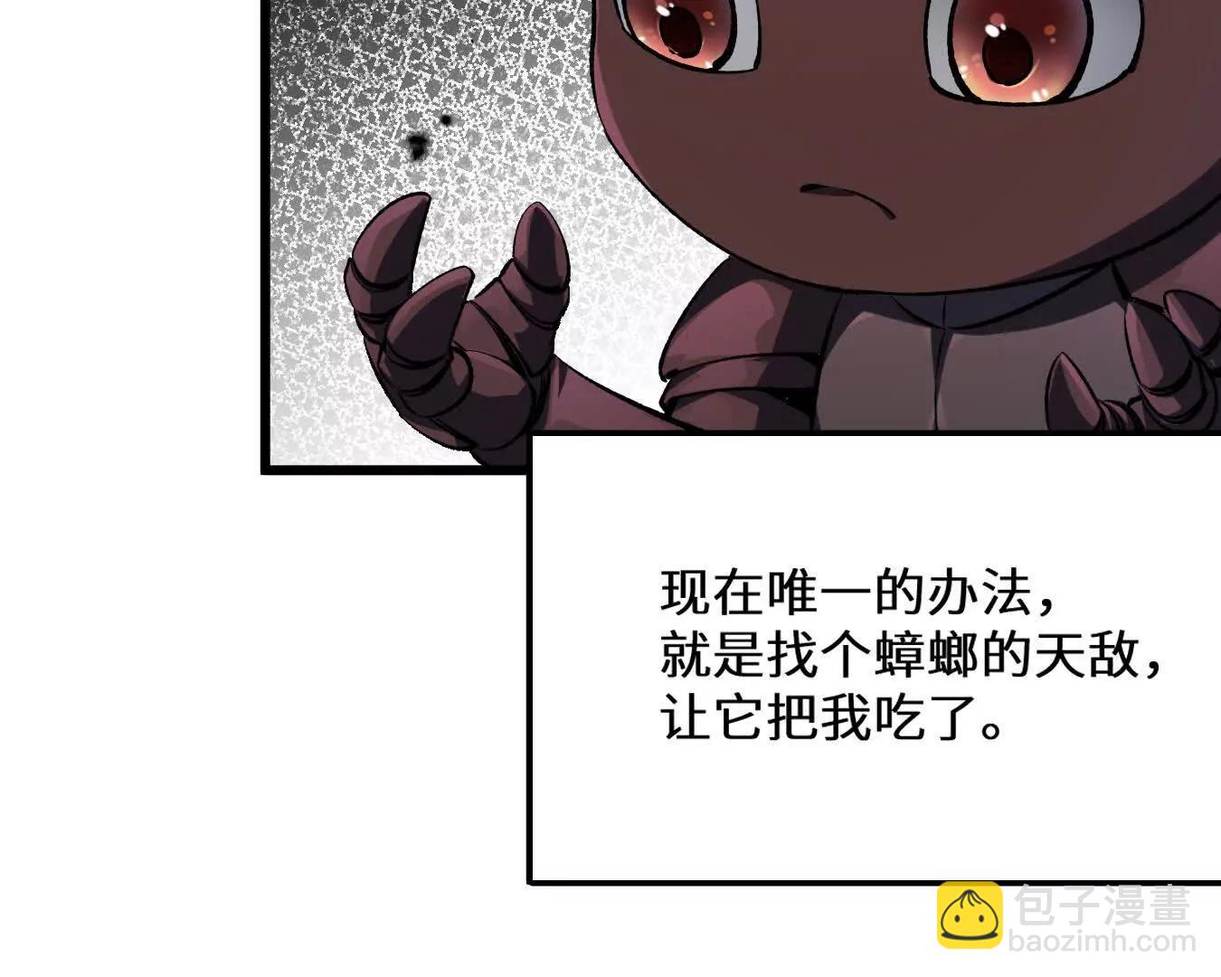 弱肉强食的世界64