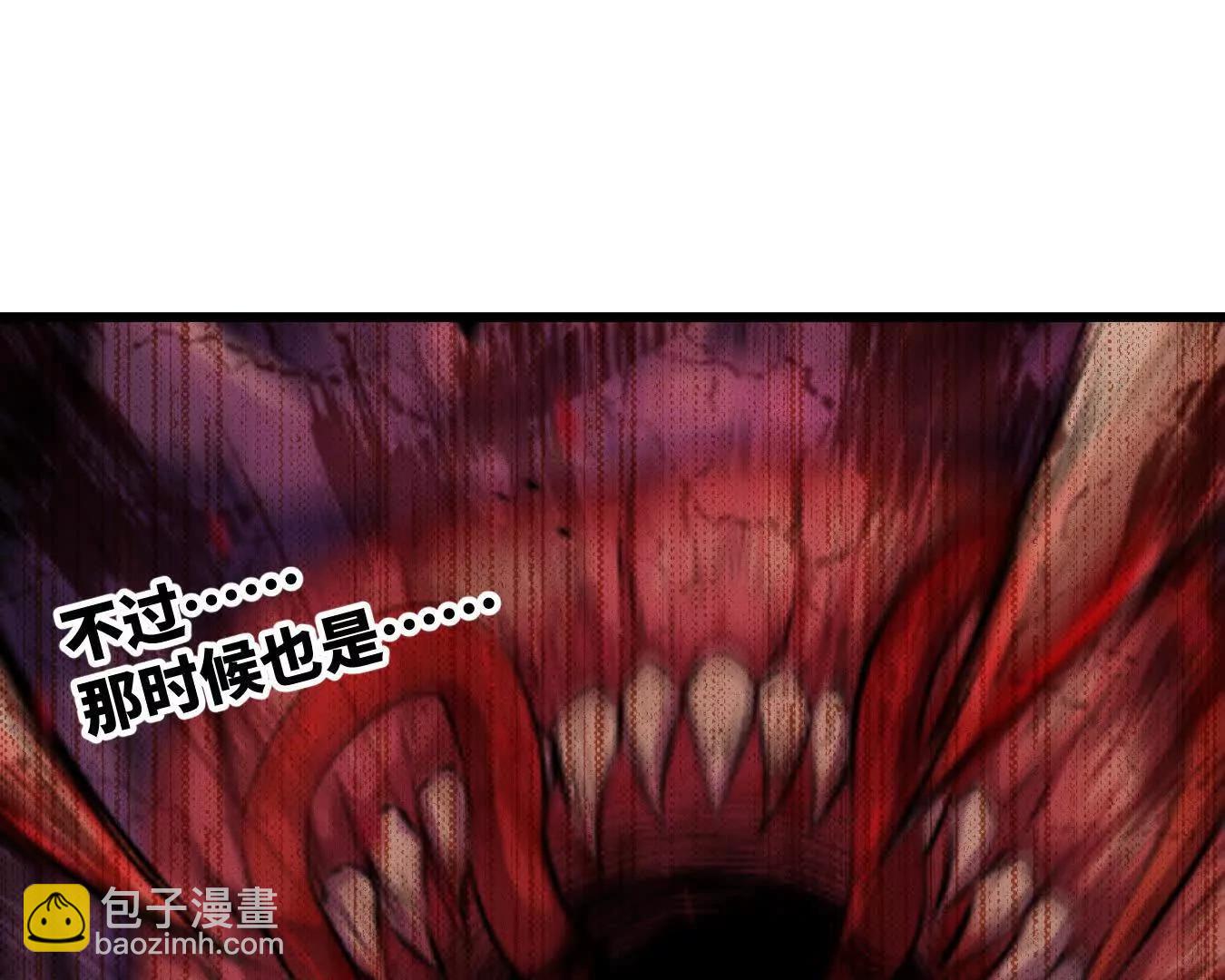 弱肉强食的世界65